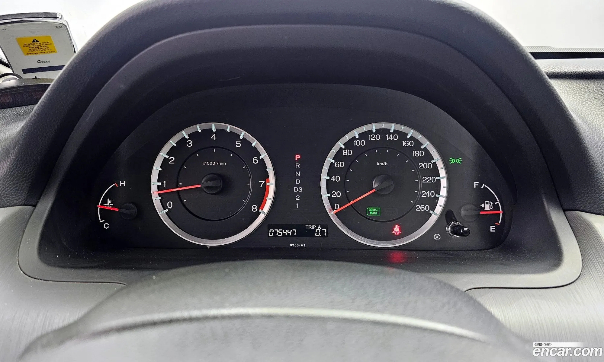 Honda All New Accord 2012 JHMCP3670CC200410 — 5