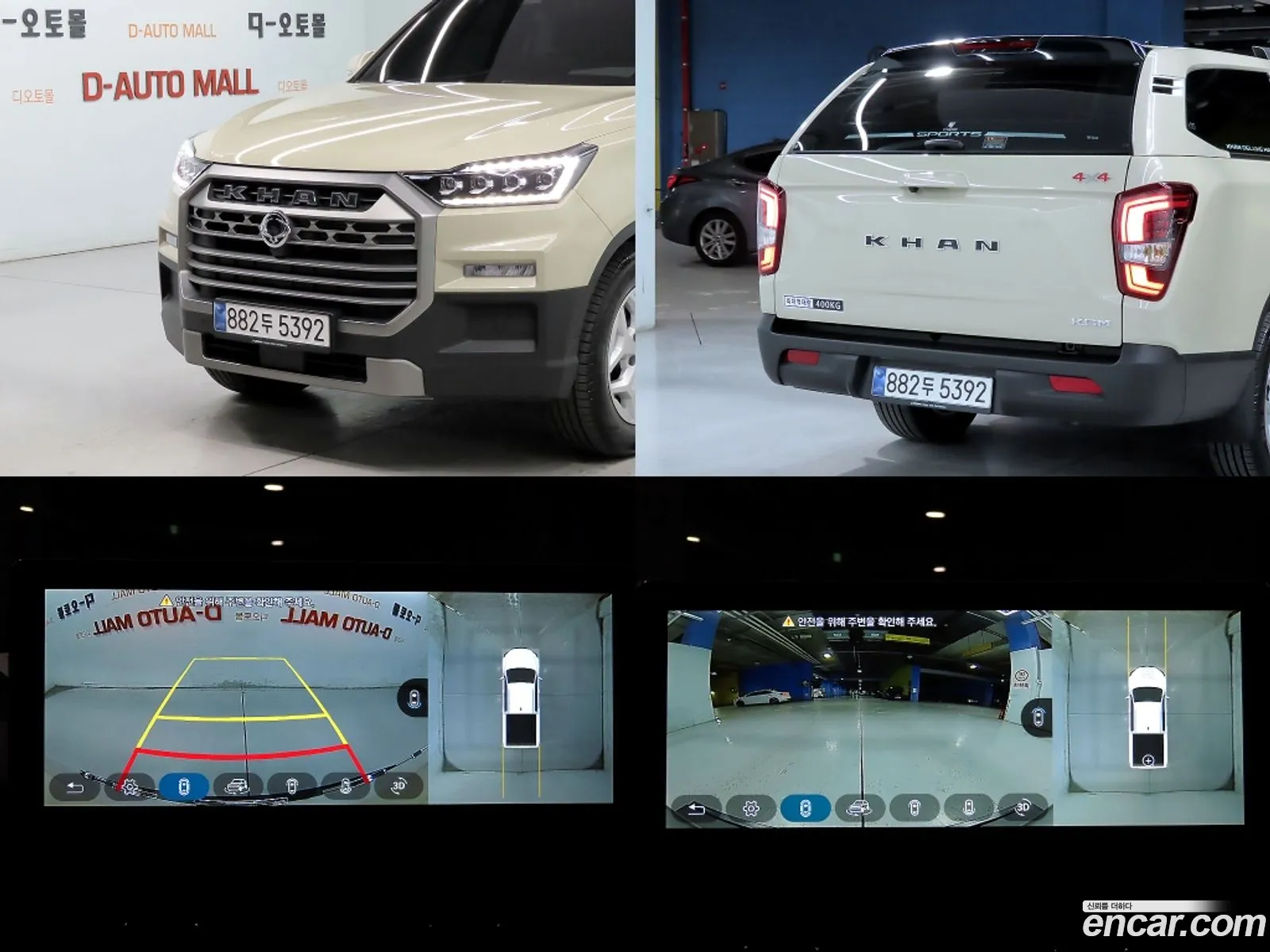 KG Mobility (SsangYong) Musso Sports Khan 2025 — 17