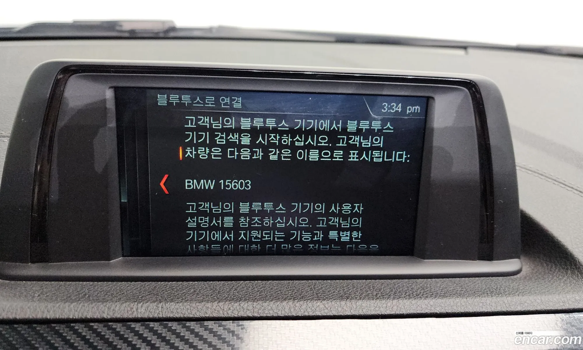 BMW 1 Series 2018 WBA1S5109J5L15603 — 9