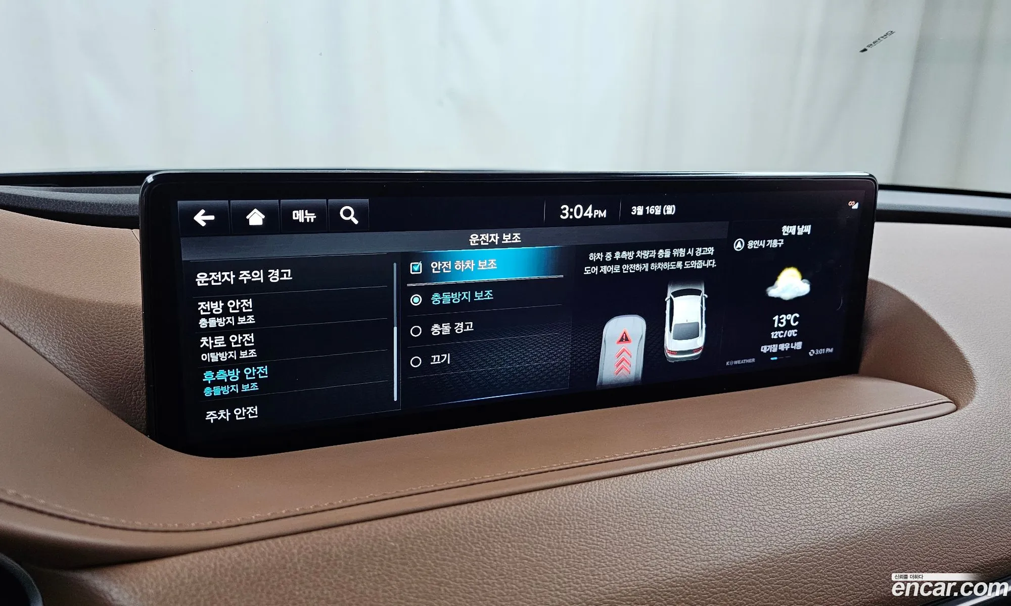 Genesis G80 2022 — 15