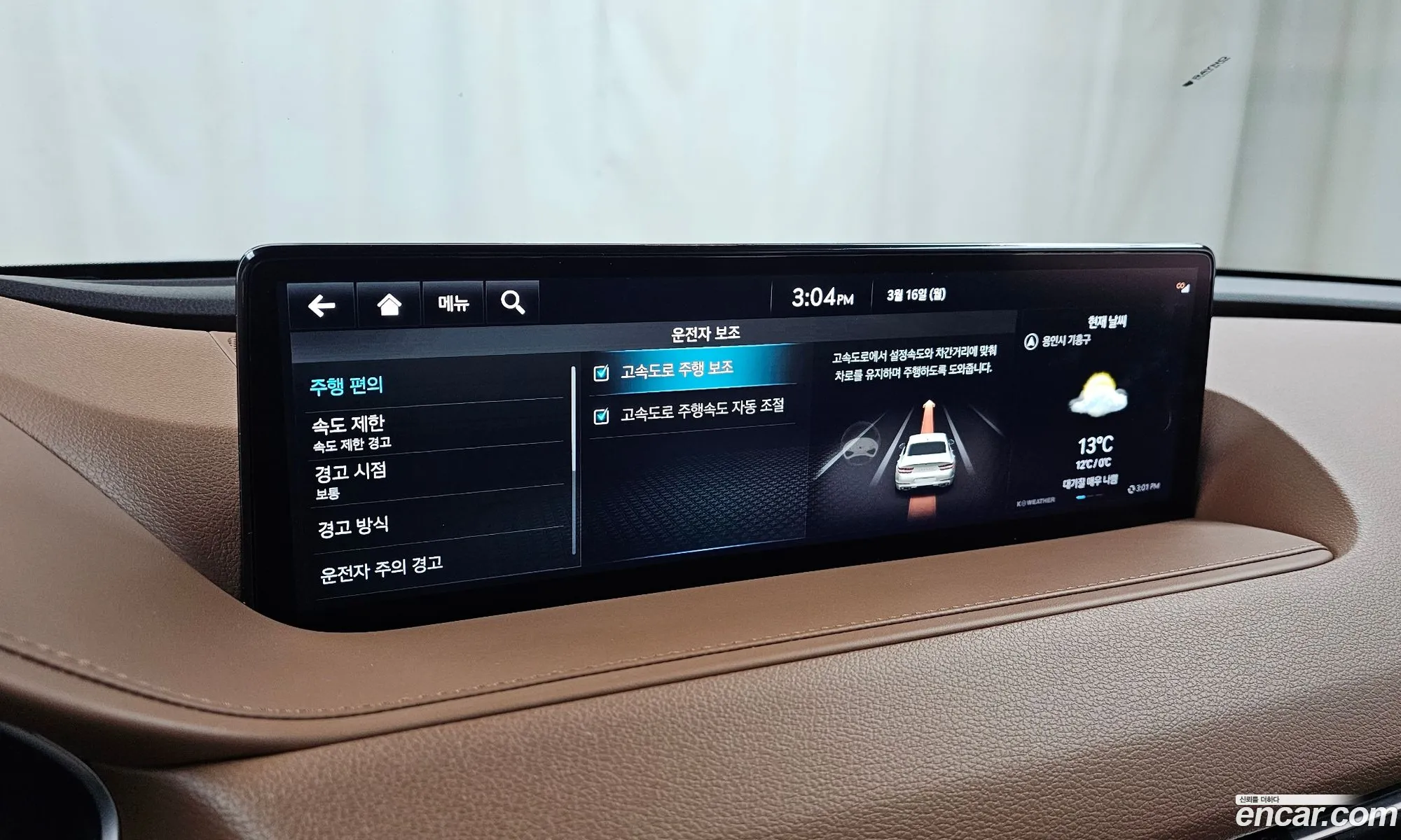 Genesis G80 2022 — 19