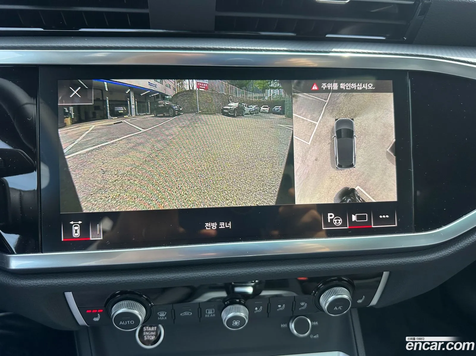 Audi Q3 2026 — 7