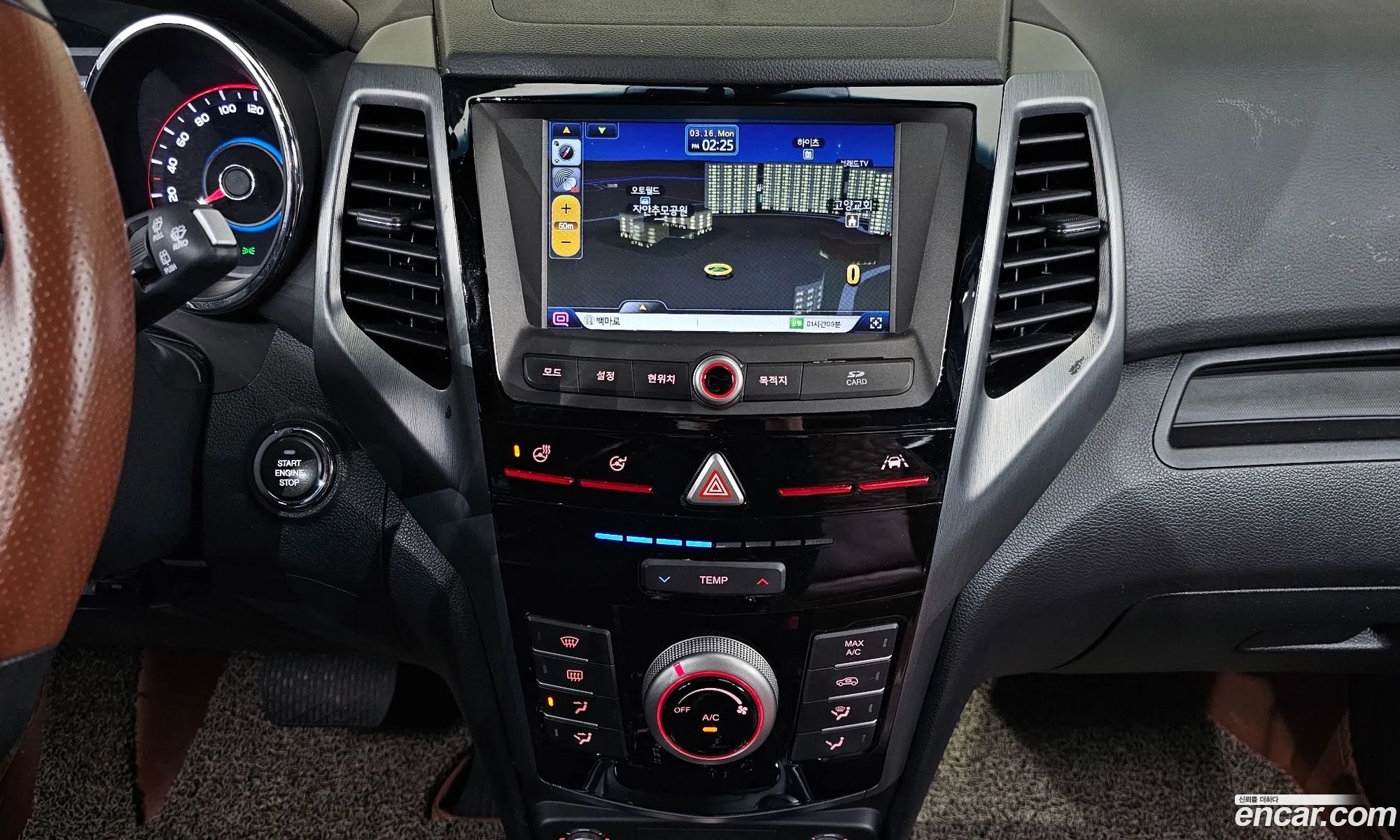 KG Mobility (SsangYong) Tivoli Armour 2018 — 5