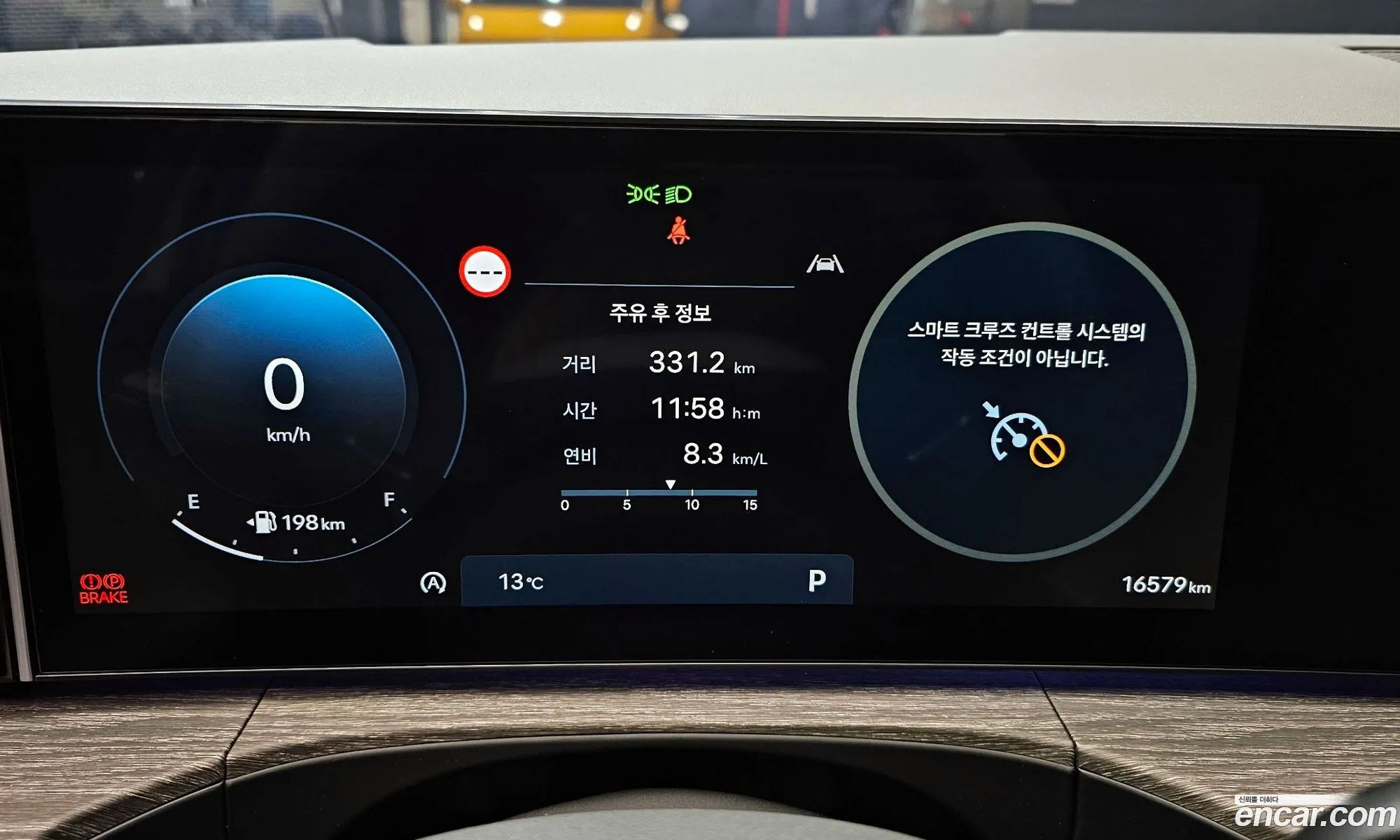 Hyundai Santa Fe 2024 — 12