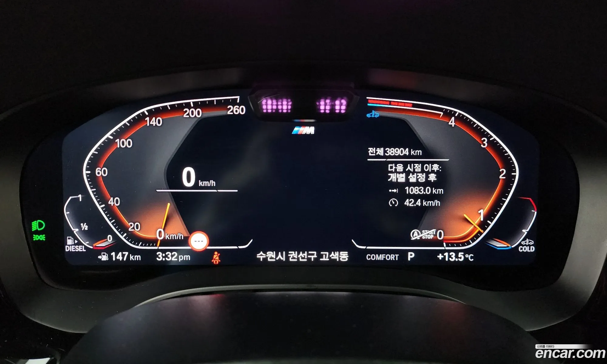 BMW 6 Series GT 2023 — 8