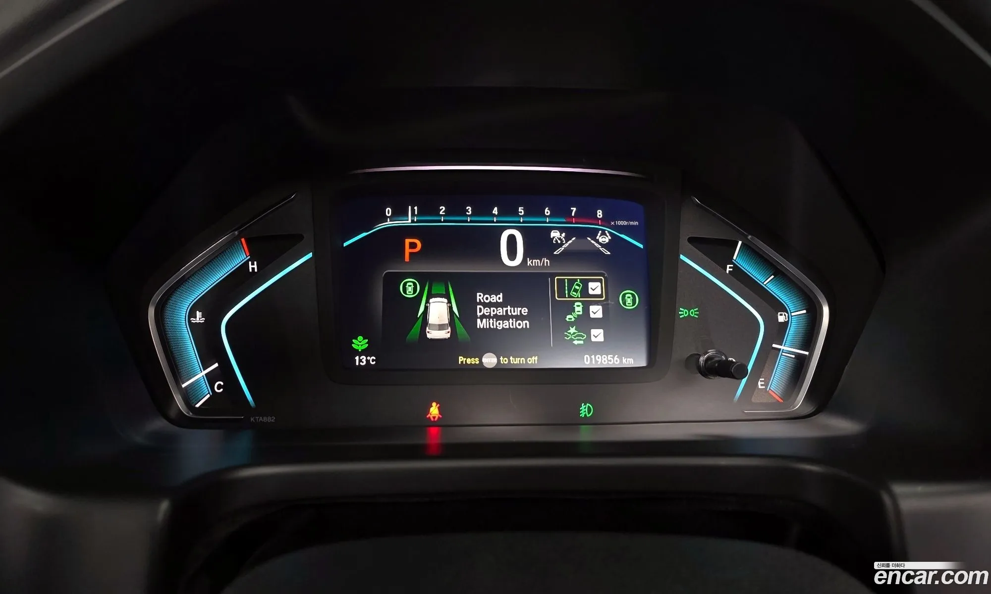 Honda Odyssey 2023 — 13