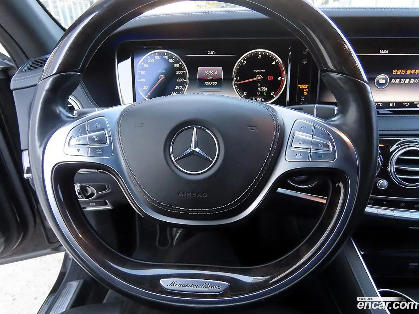 Mercedes-Benz S-Class W222 2015 — 5