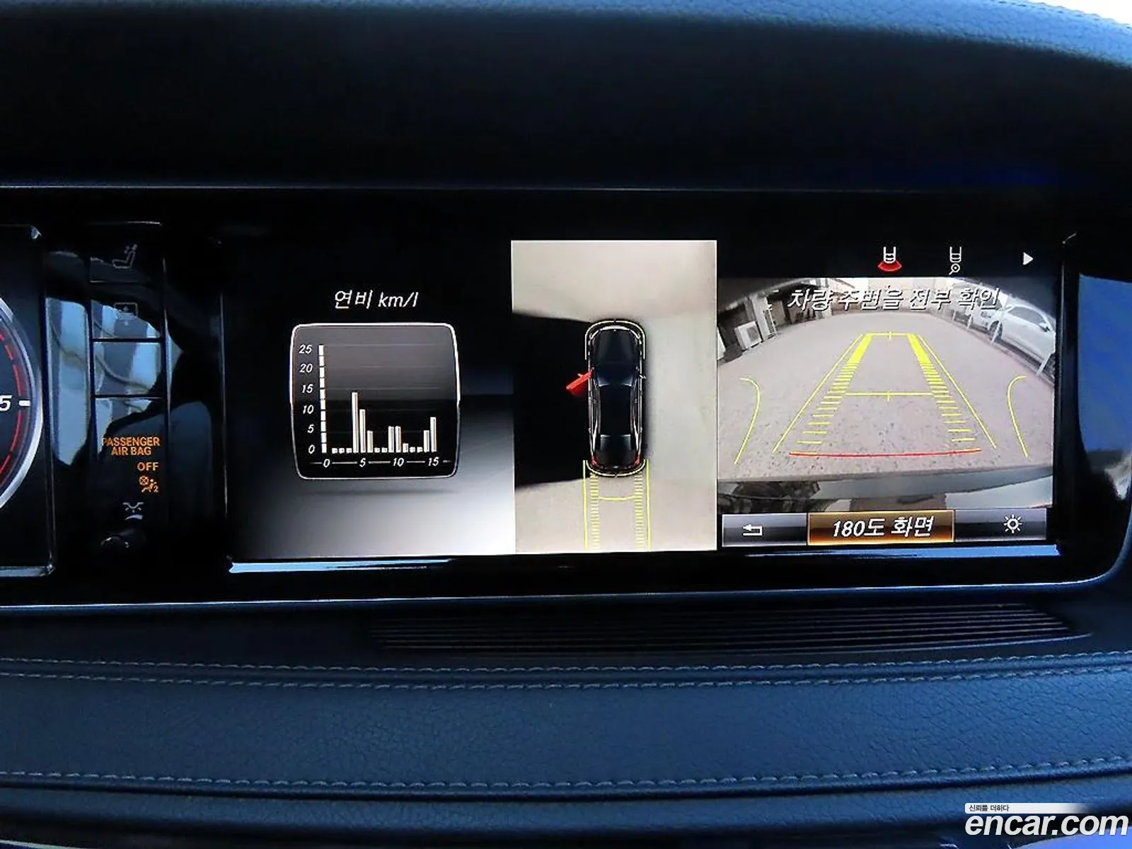 Mercedes-Benz S-Class W222 2015 — 15