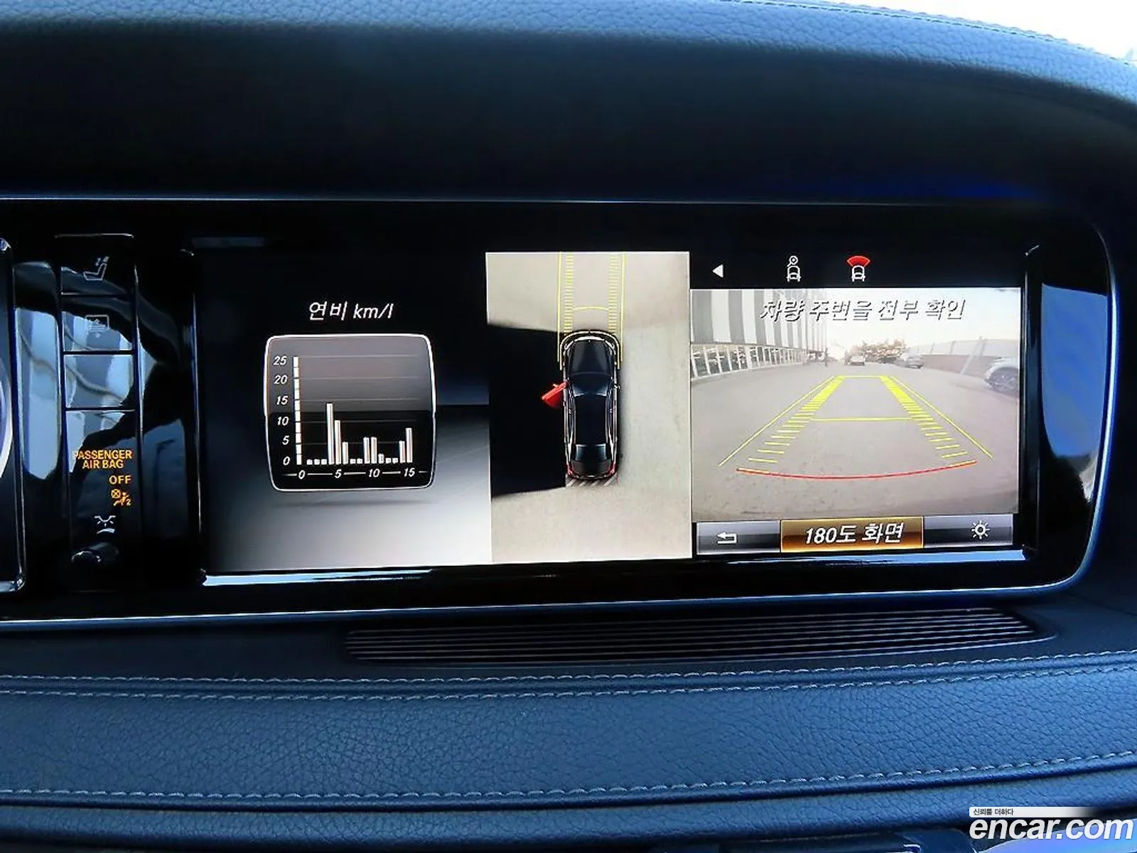 Mercedes-Benz S-Class W222 2015 — 3