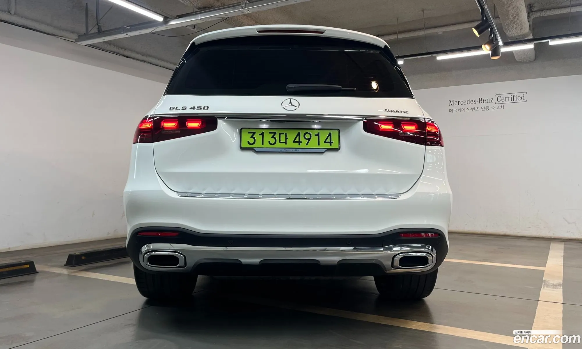 Mercedes-Benz GLS-Class X167 2025 — 4