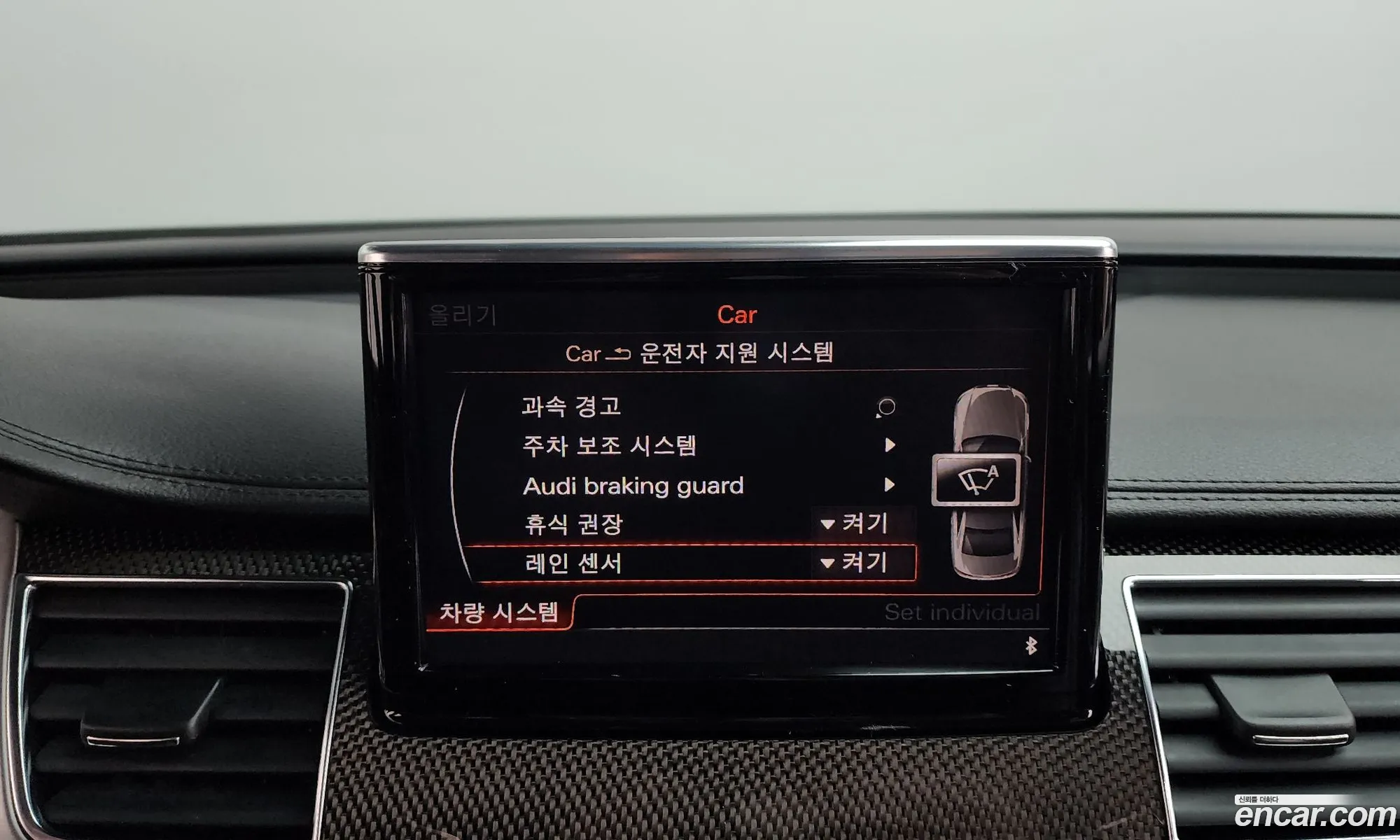 Audi S8 2013 WAUZZZ4H8DN030600 — 17