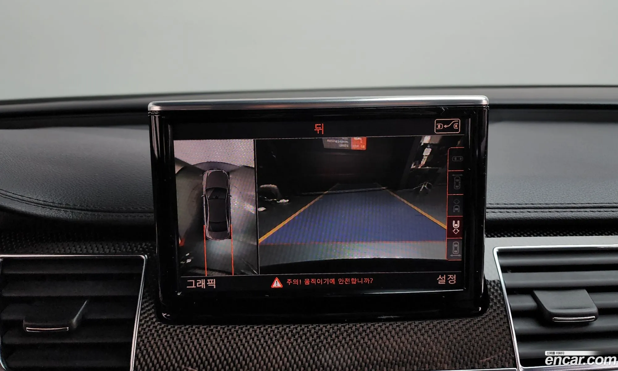 Audi S8 2013 WAUZZZ4H8DN030600 — 4