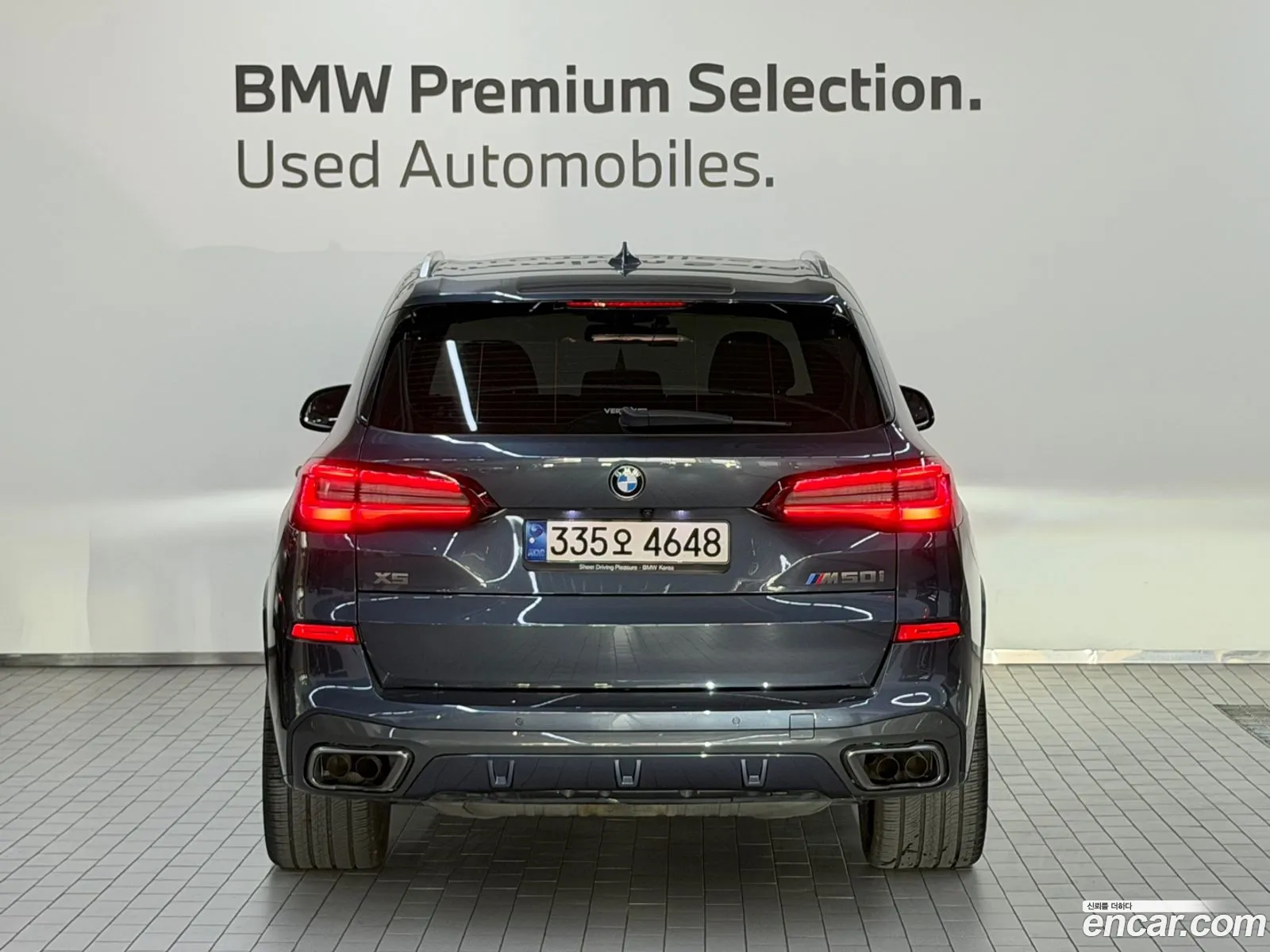 BMW X5 2020 — 20