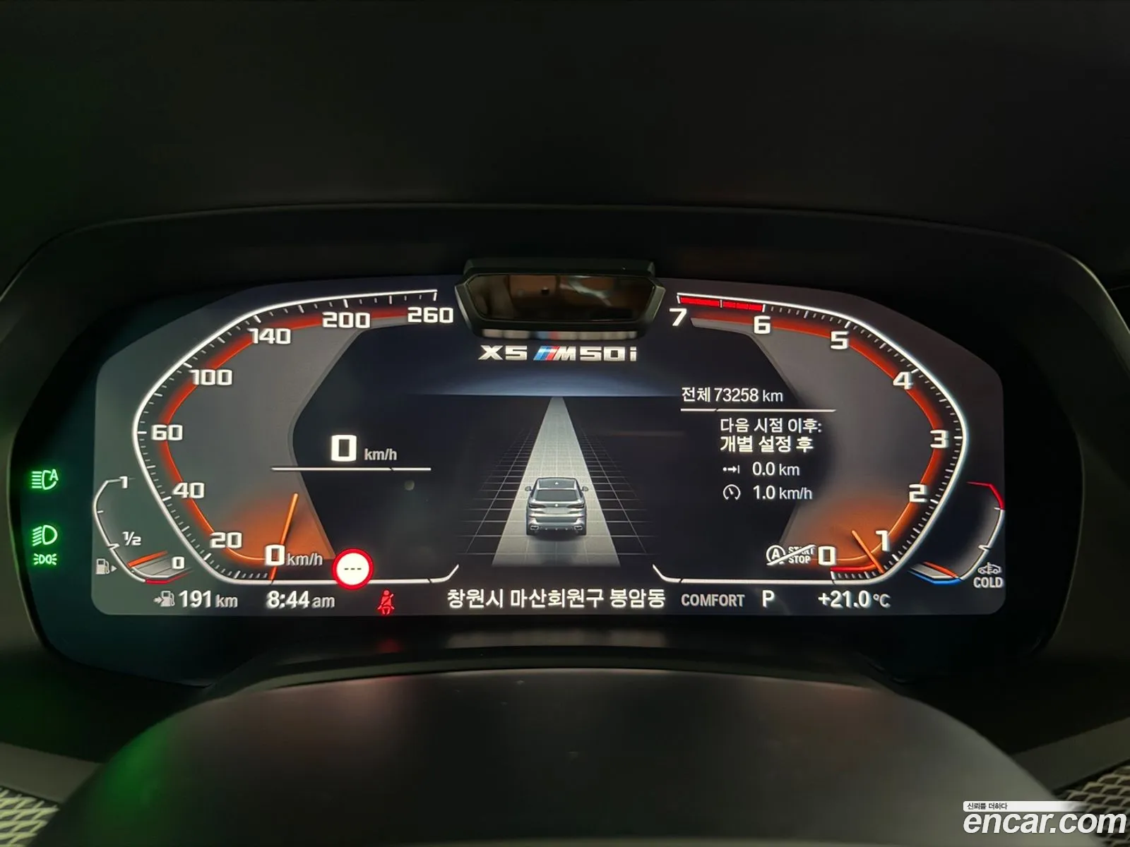 BMW X5 2020 — 7