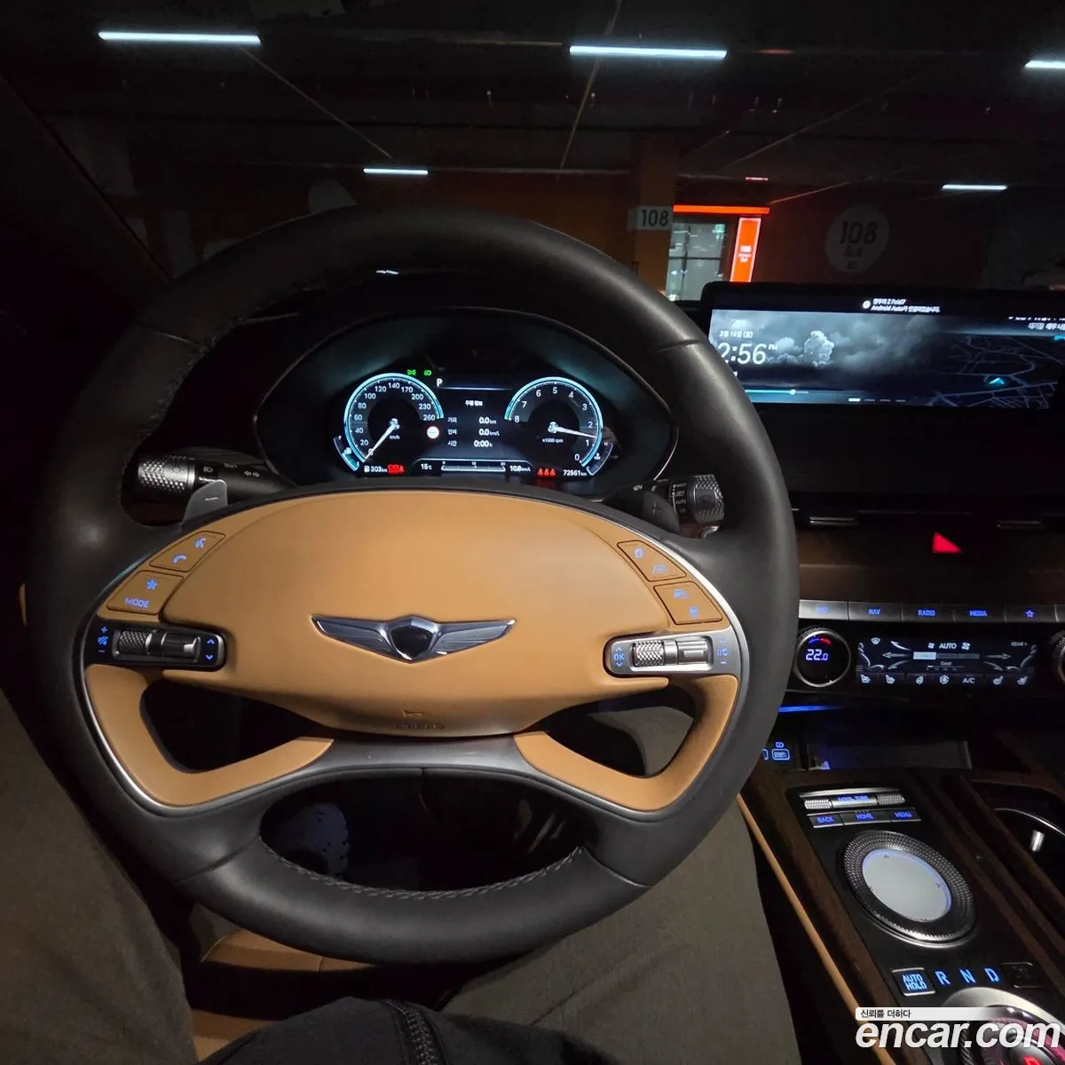Genesis G80 2021 — 8