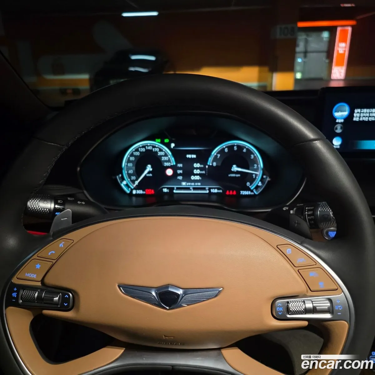 Genesis G80 2021 — 11