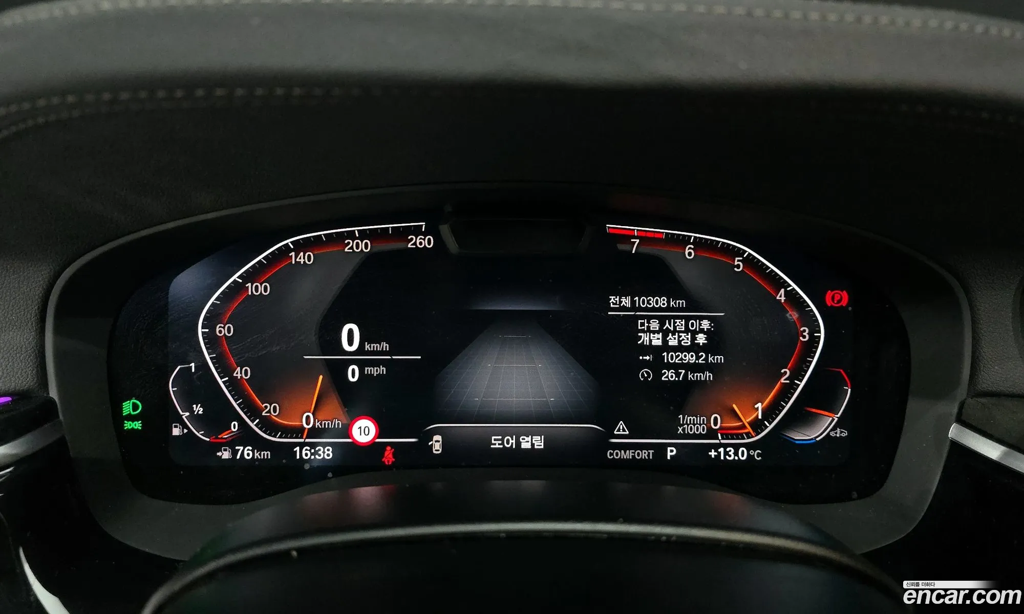 BMW 6 Series GT 2024 — 7