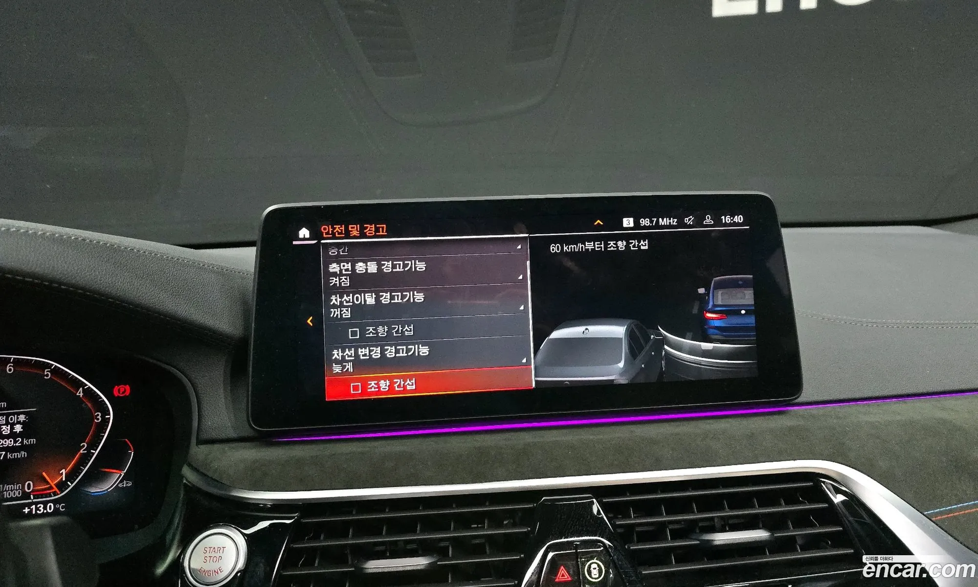 BMW 6 Series GT 2024 — 3