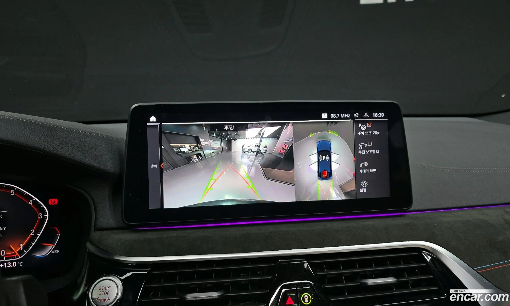 BMW 6 Series GT 2024 — 12