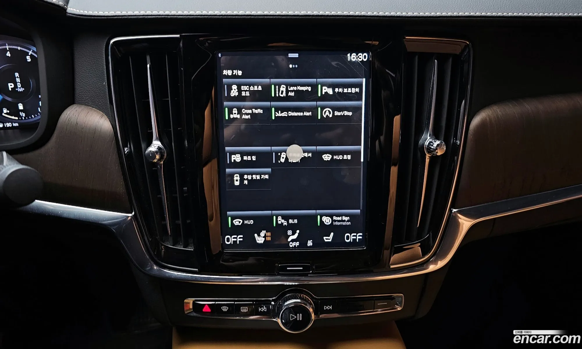 Volvo S90 2020 — 13