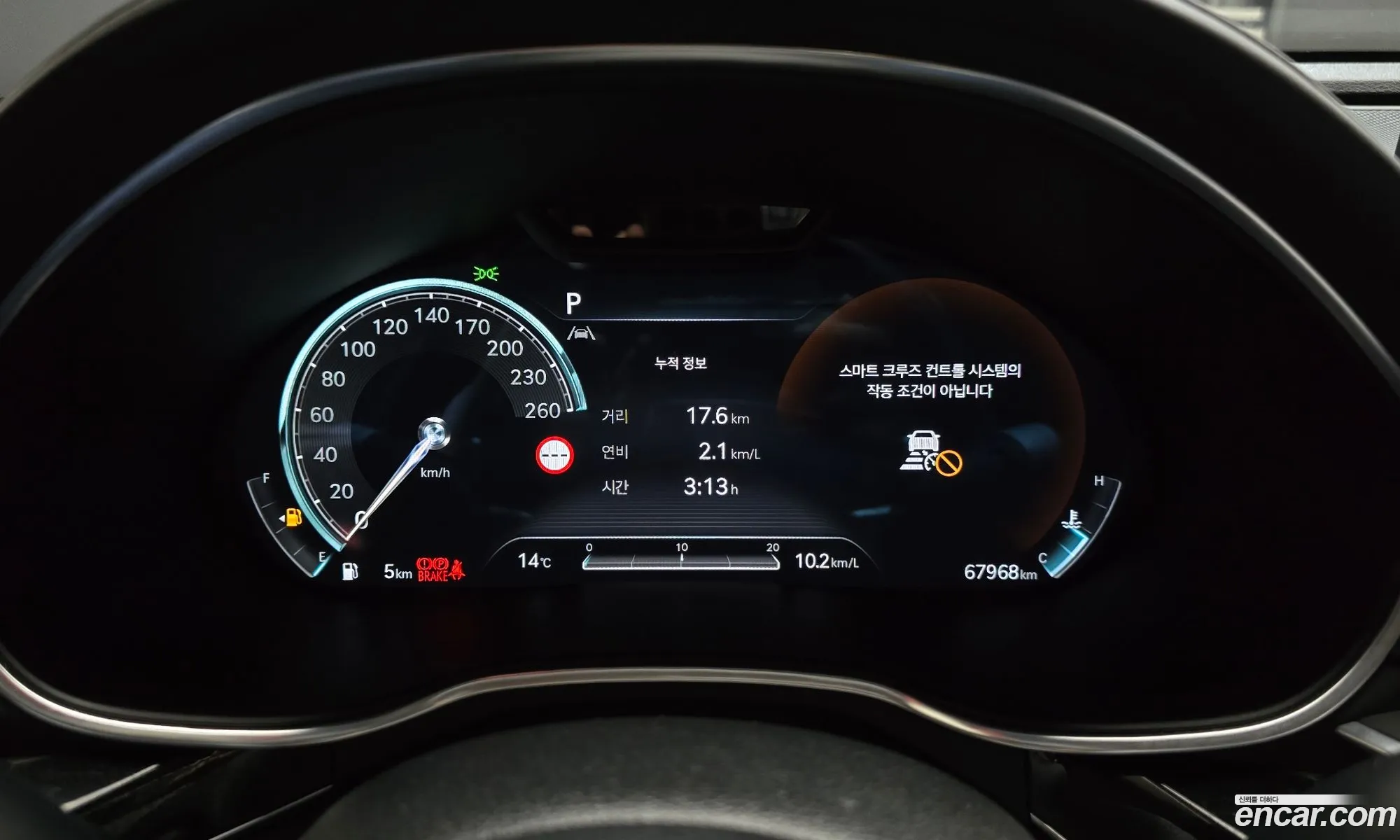 Genesis G80 2023 — 10
