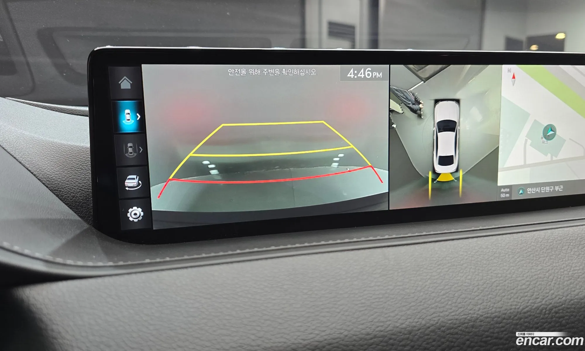 Genesis G80 2023 — 11