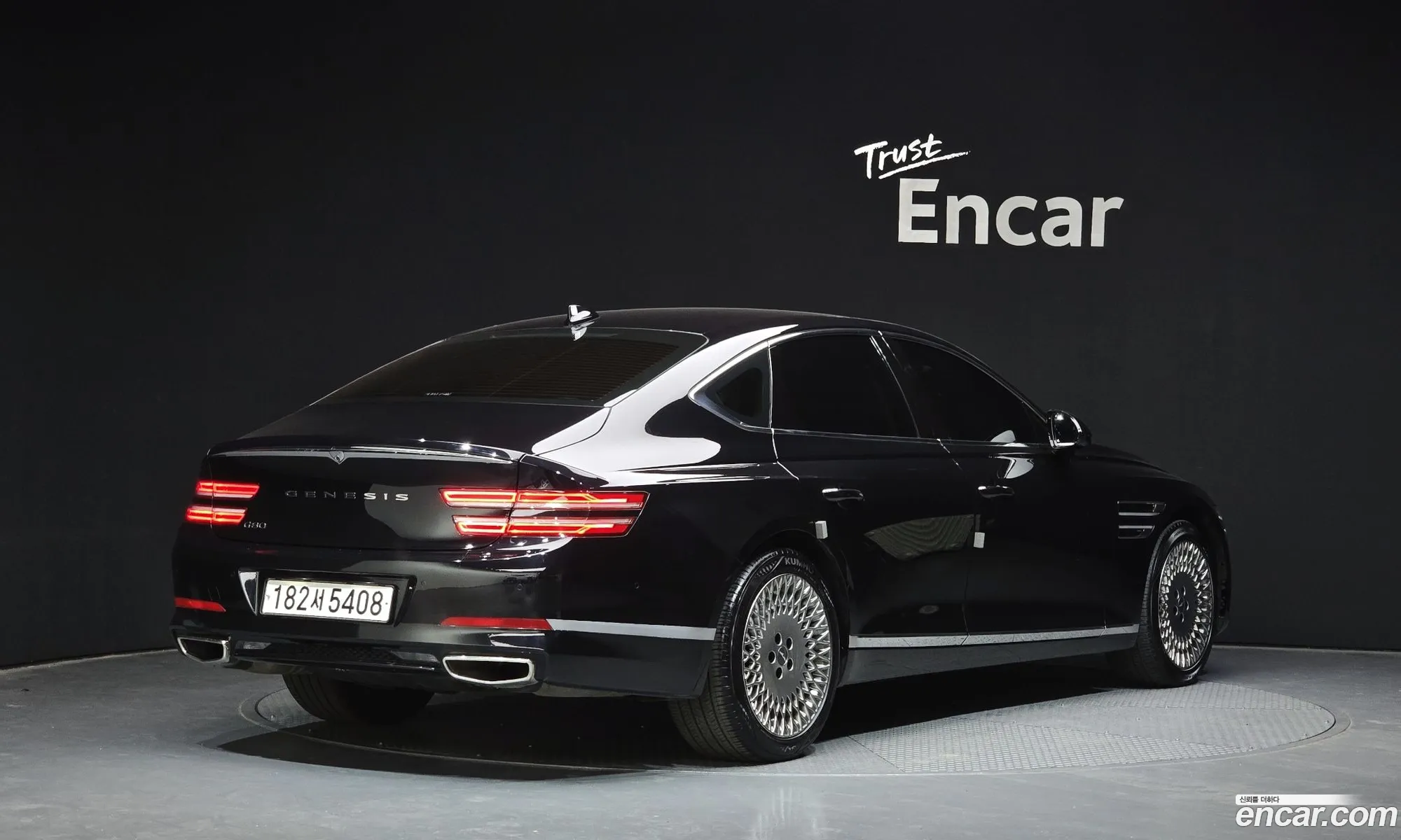 Genesis G80 2023 — 17