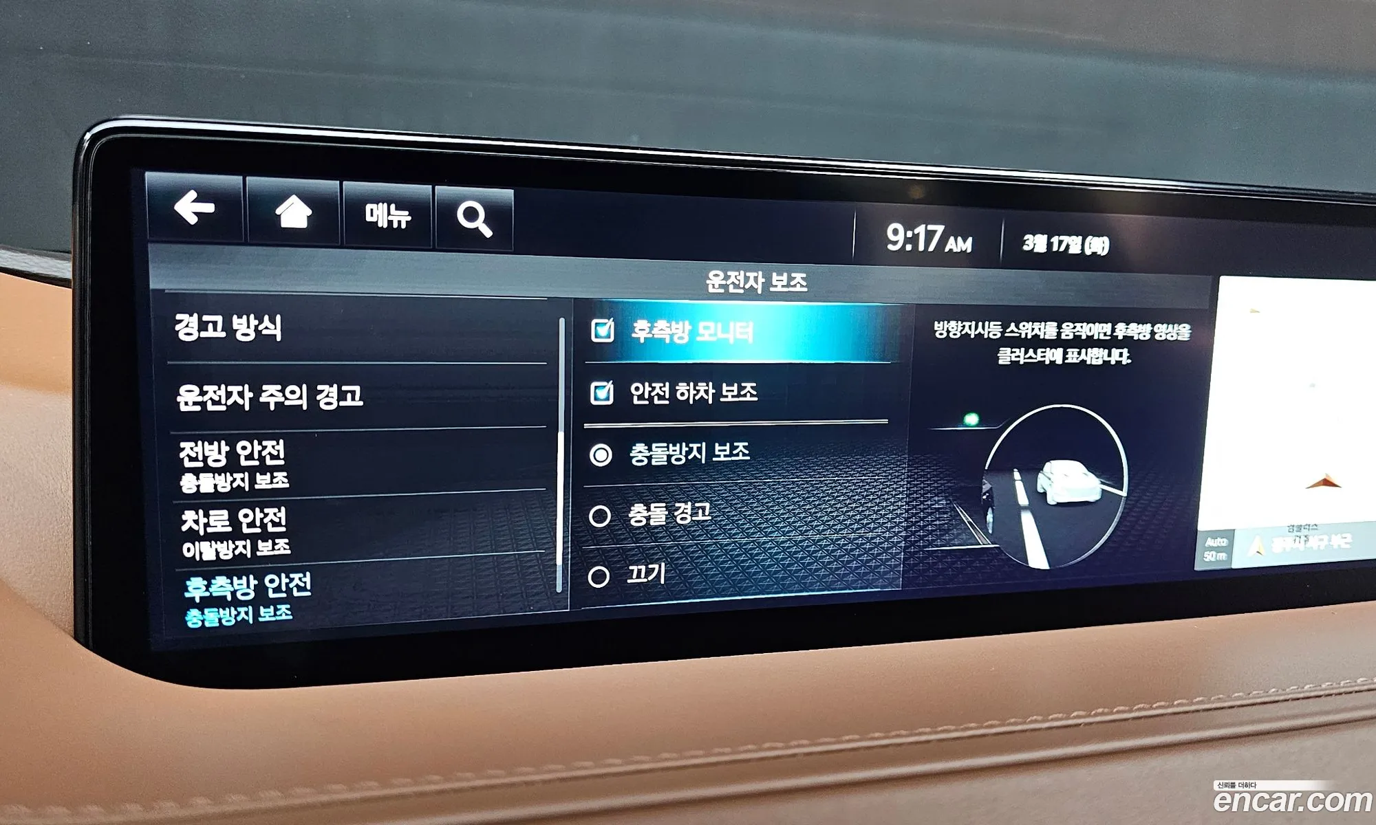Genesis G80 2023 — 20