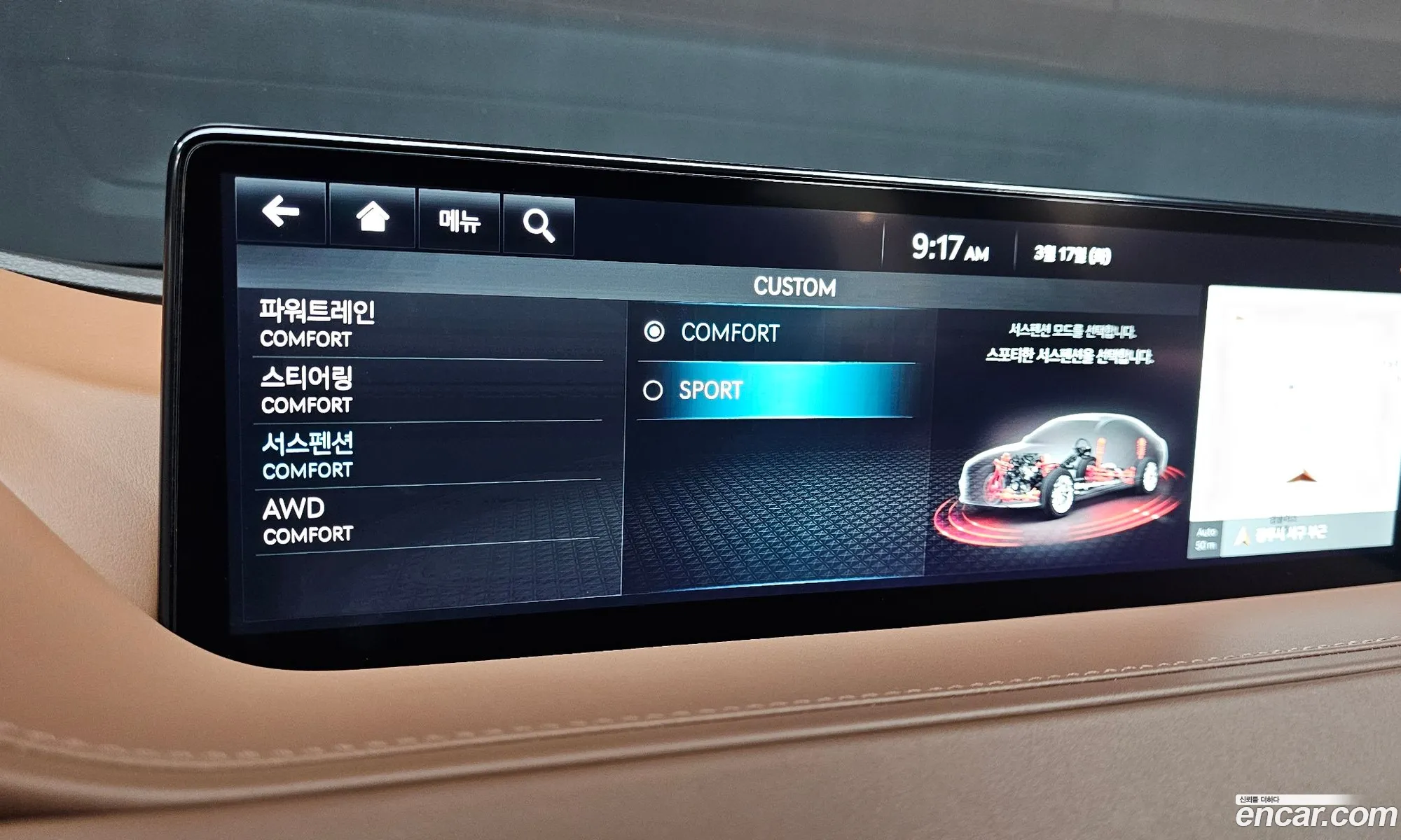 Genesis G80 2023 — 6