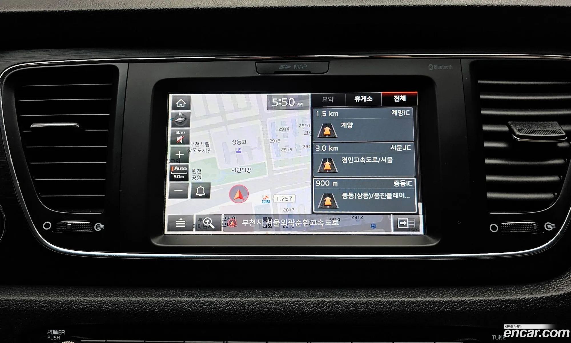 Kia Carnival 2020 — 9