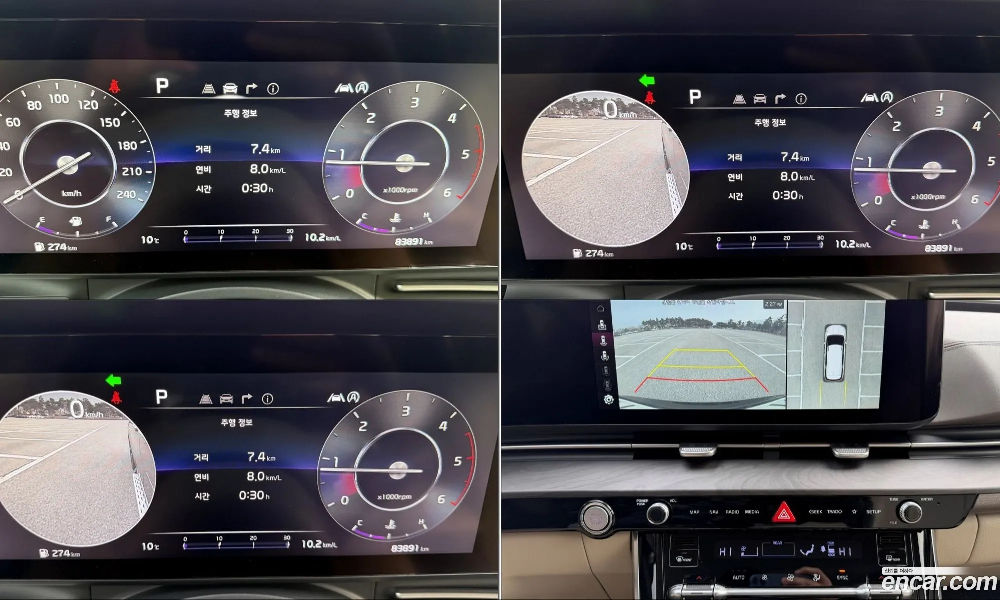 Kia Carnival 2020 — 10