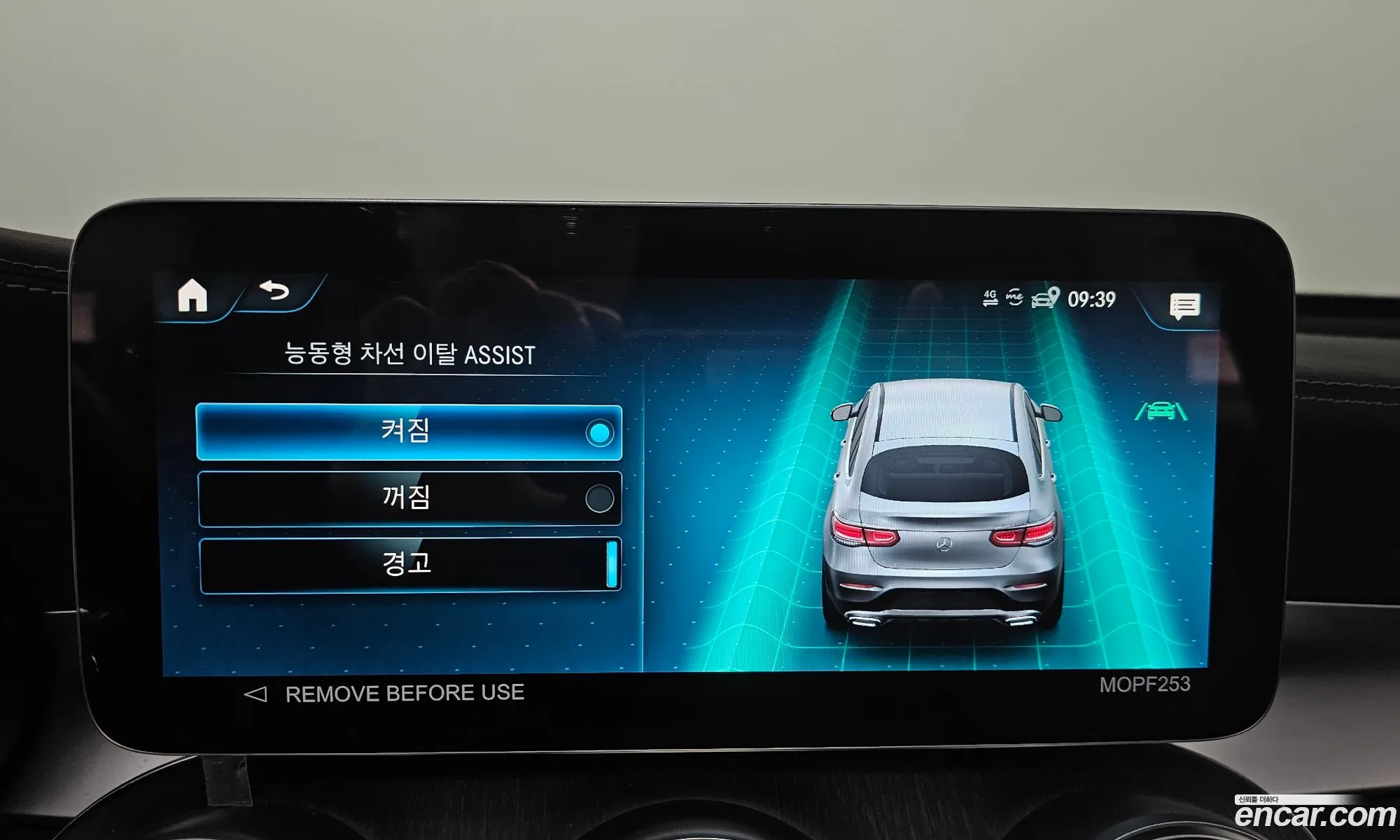 Mercedes-Benz GLC-Class X253 2023 — 8