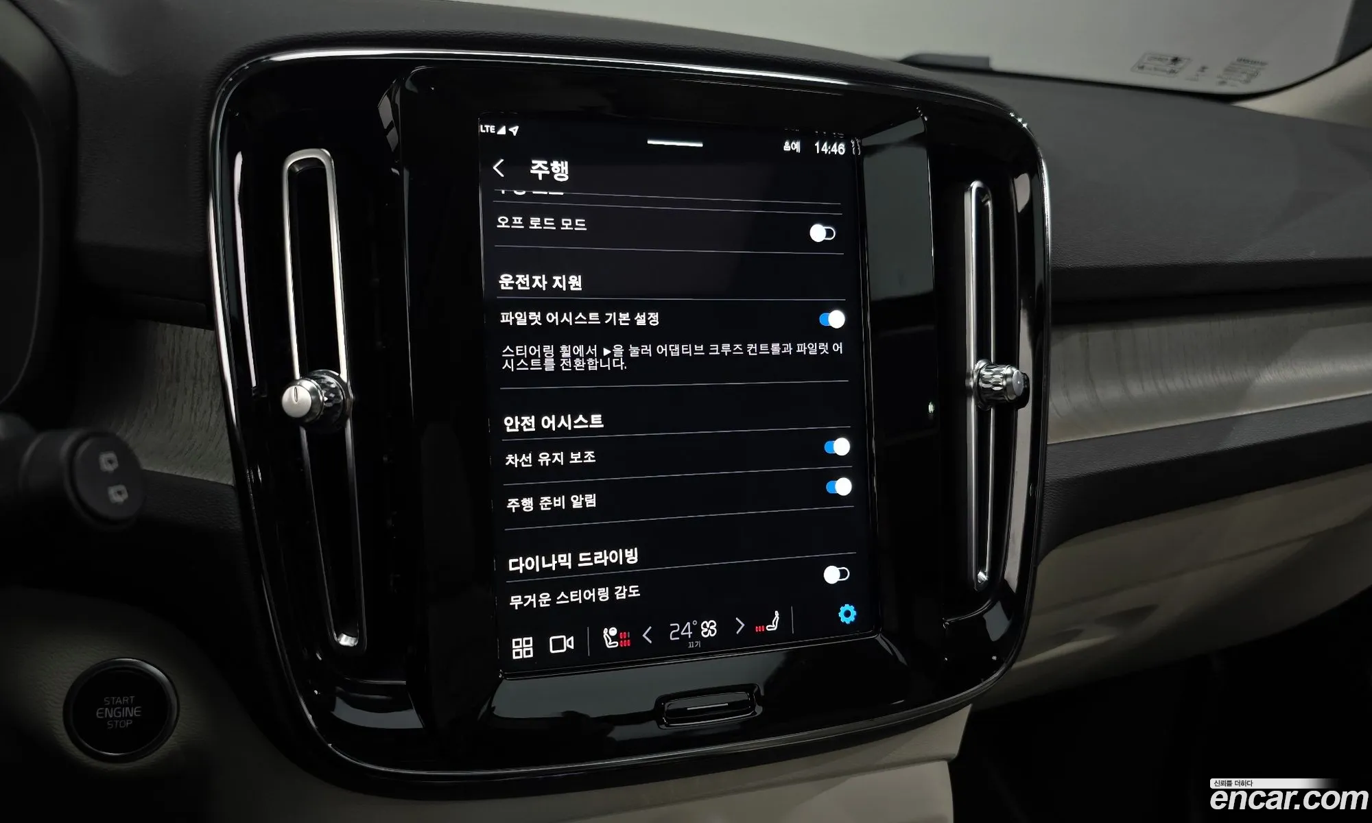 Volvo XC40 2023 YV1XZK92XP2072966 — 15