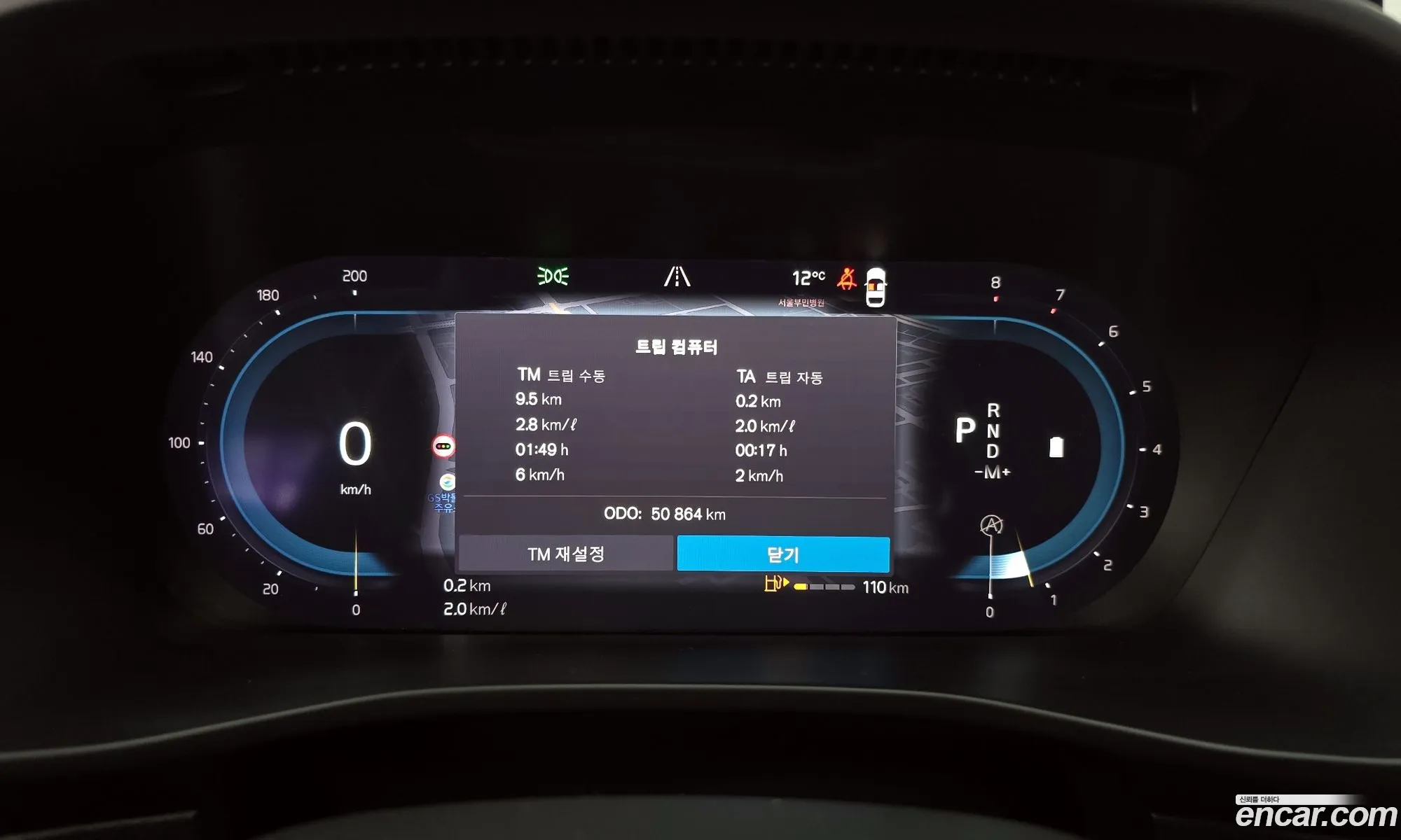 Volvo XC40 2023 YV1XZK92XP2072966 — 11