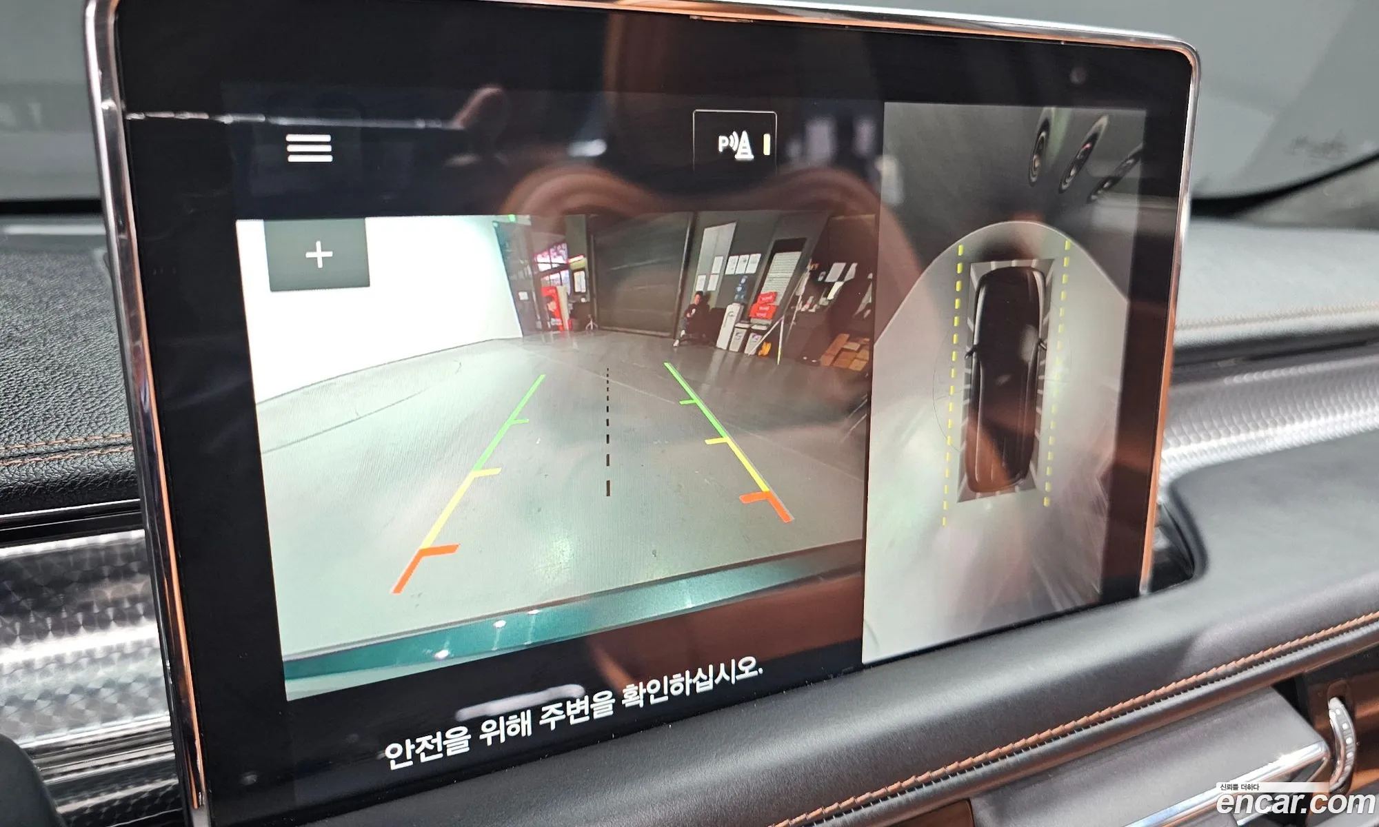 Lincoln Aviator 2020 5LM5J9XC6LGL25764 — 17