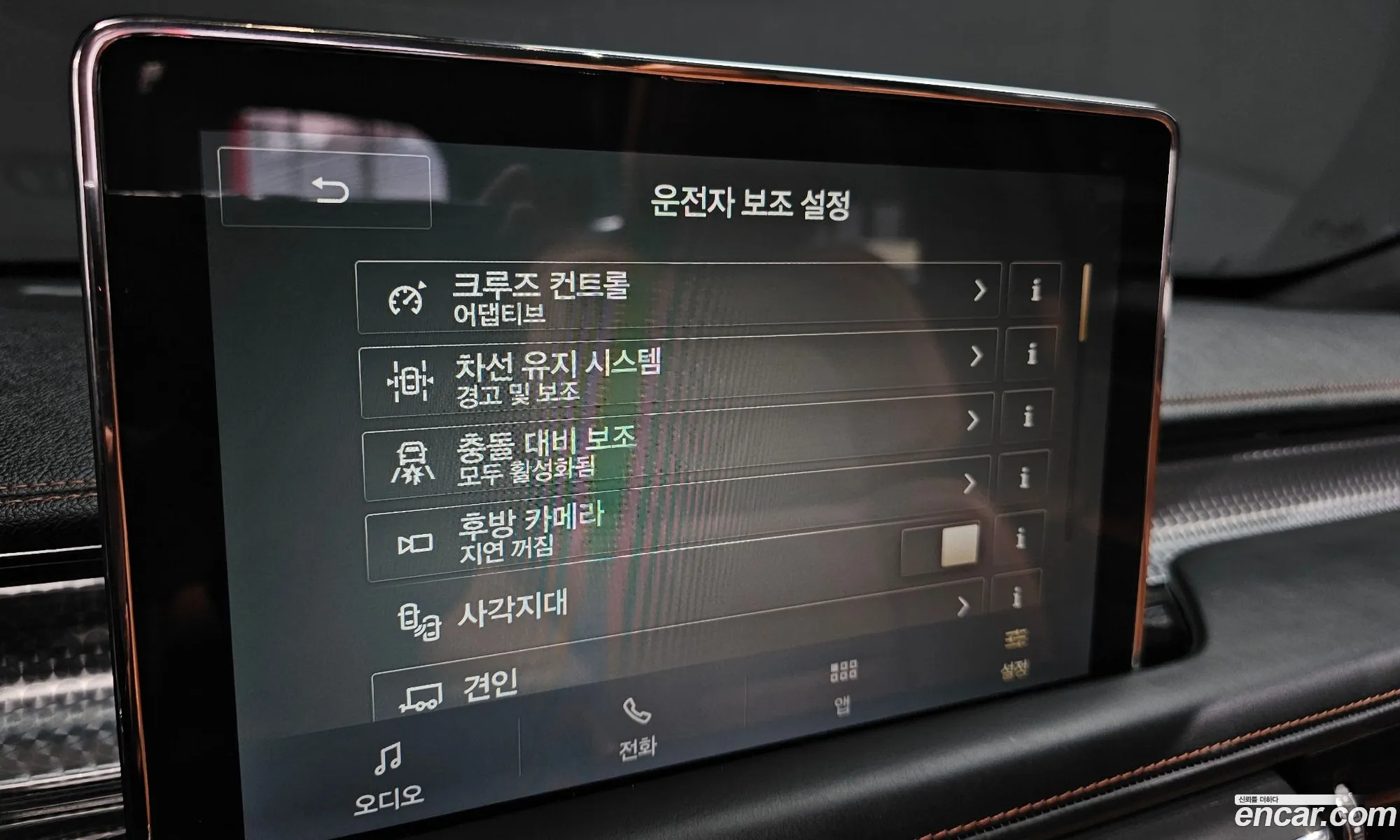 Lincoln Aviator 2020 5LM5J9XC6LGL25764 — 8
