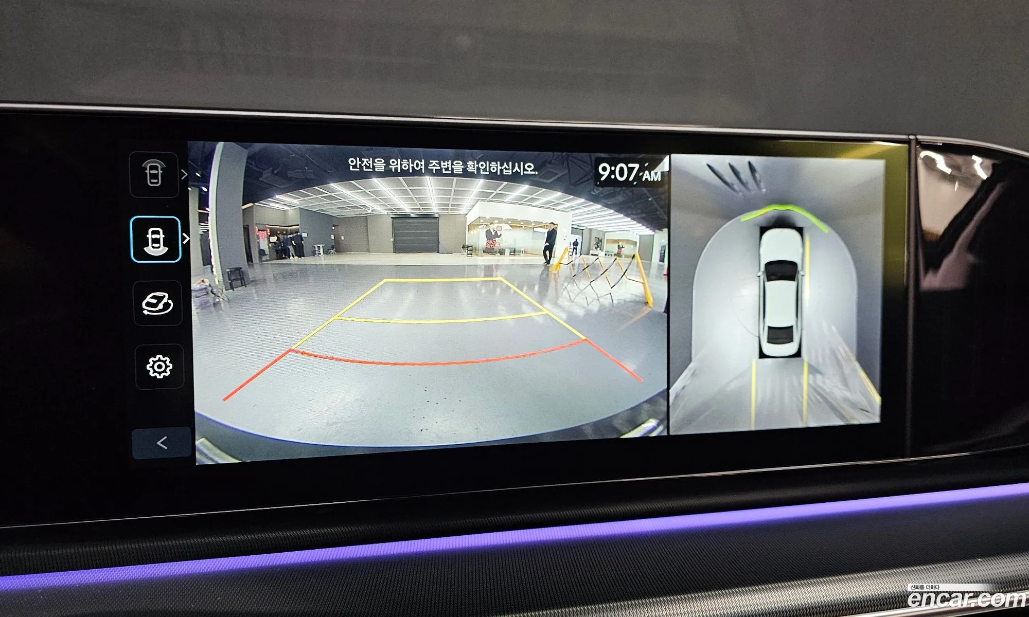 Hyundai Grandeur Hybrid 2023 — 4