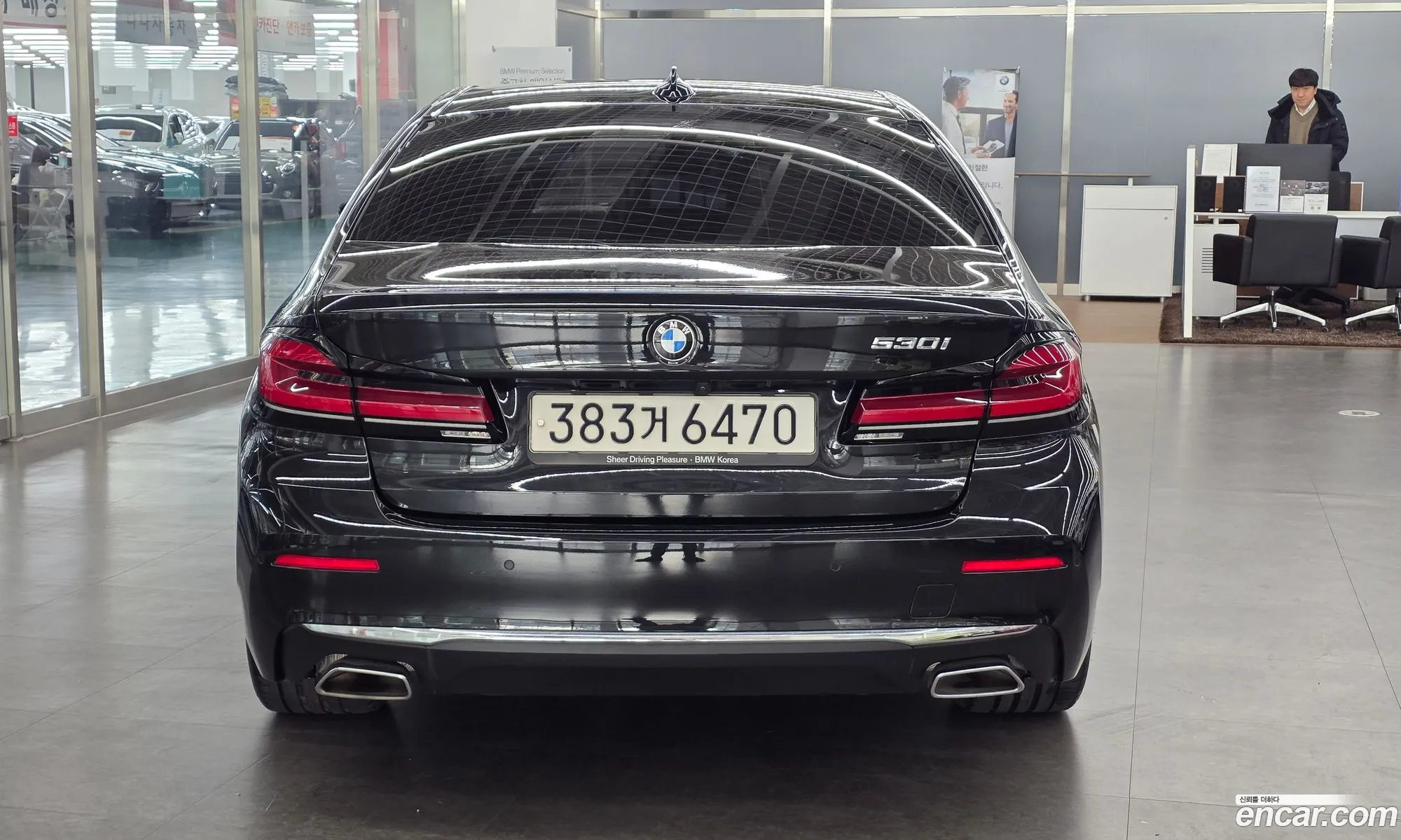 BMW 5 Series 2023 — 7