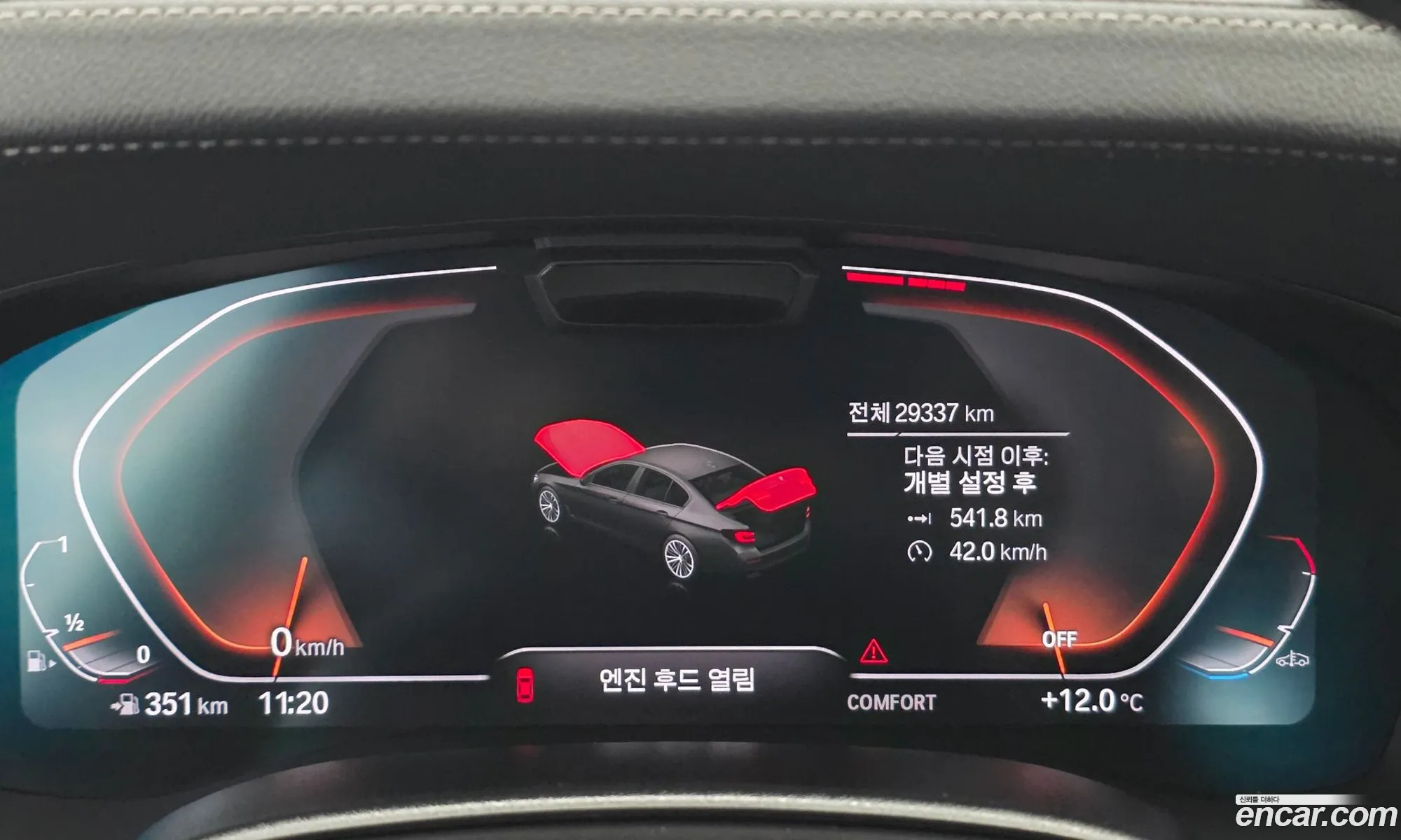 BMW 5 Series 2023 — 10