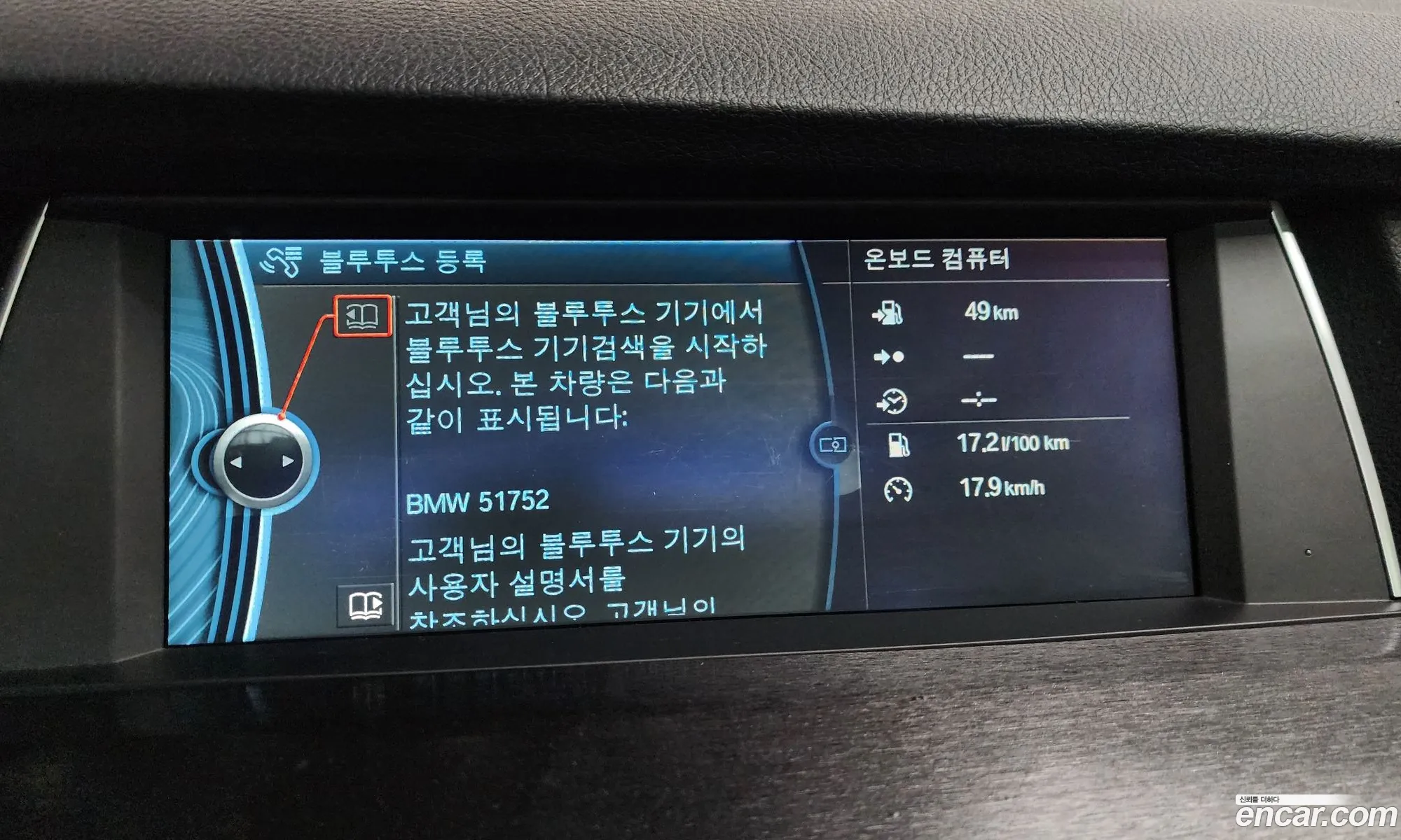 BMW 5 Series GT 2011 WBASP2106BC351752 — 4