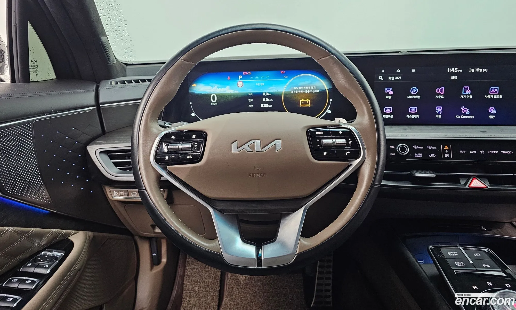 Kia K8 Hybrid 2023 — 17