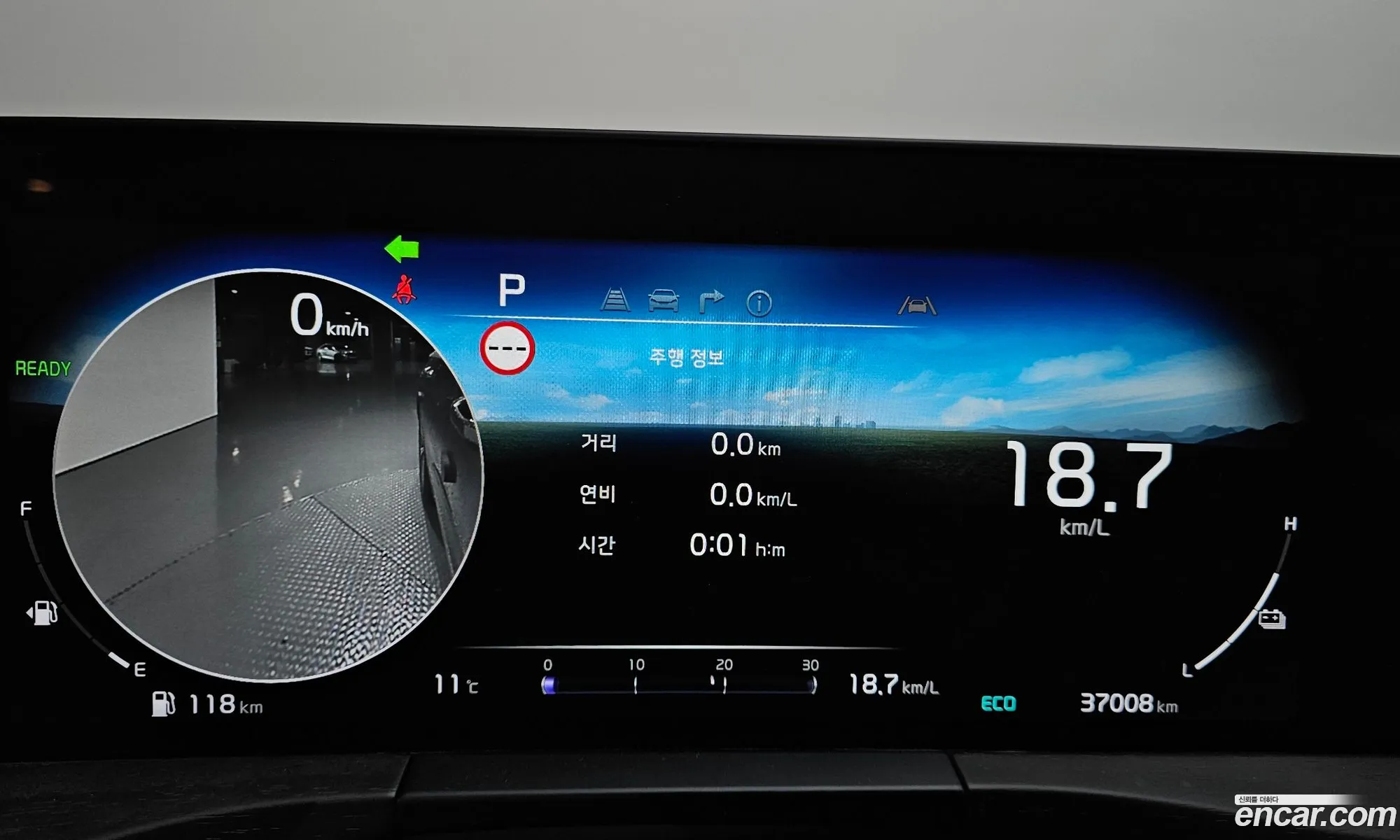 Kia K8 Hybrid 2023 — 5