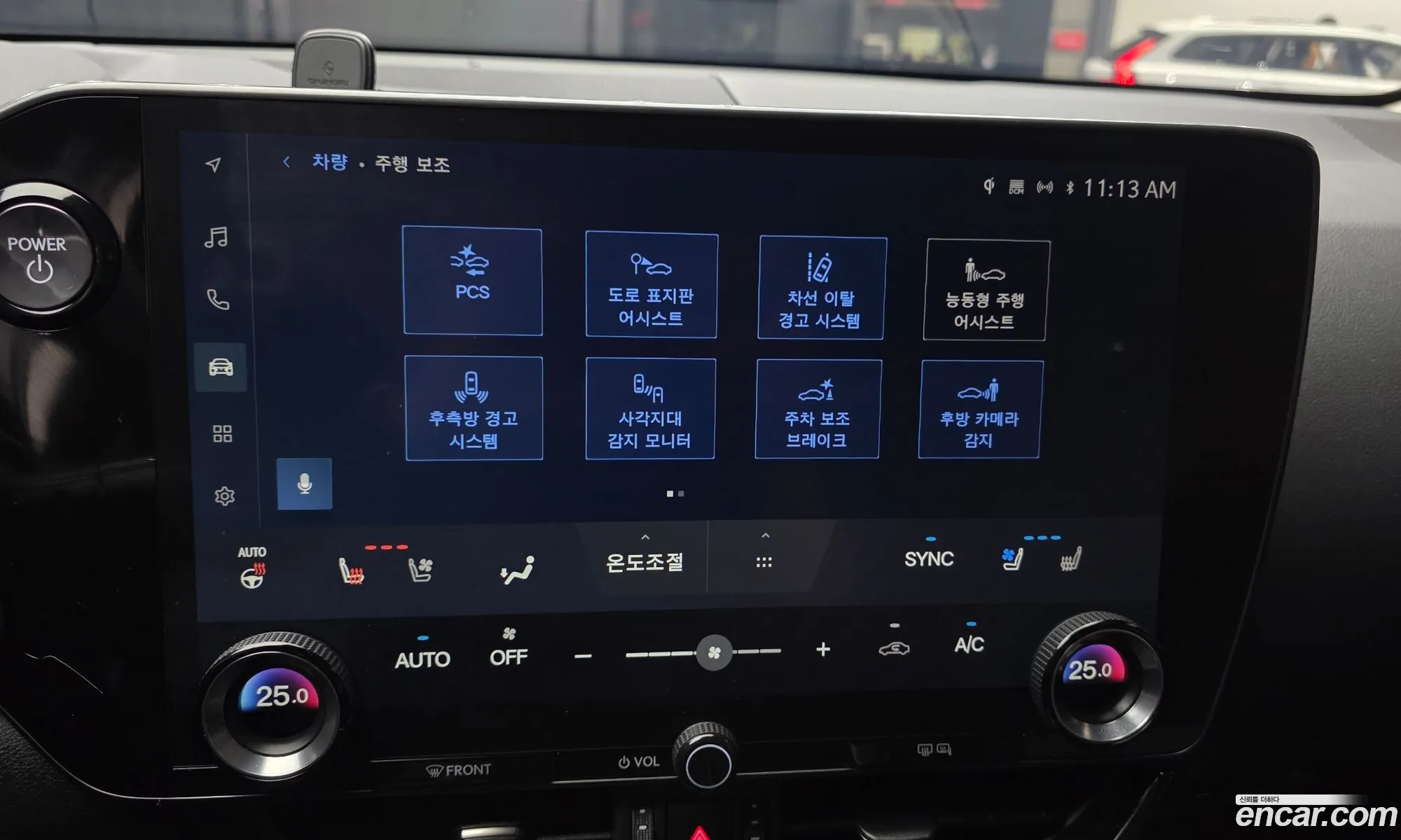 Lexus NX450h+ 2024 — 3