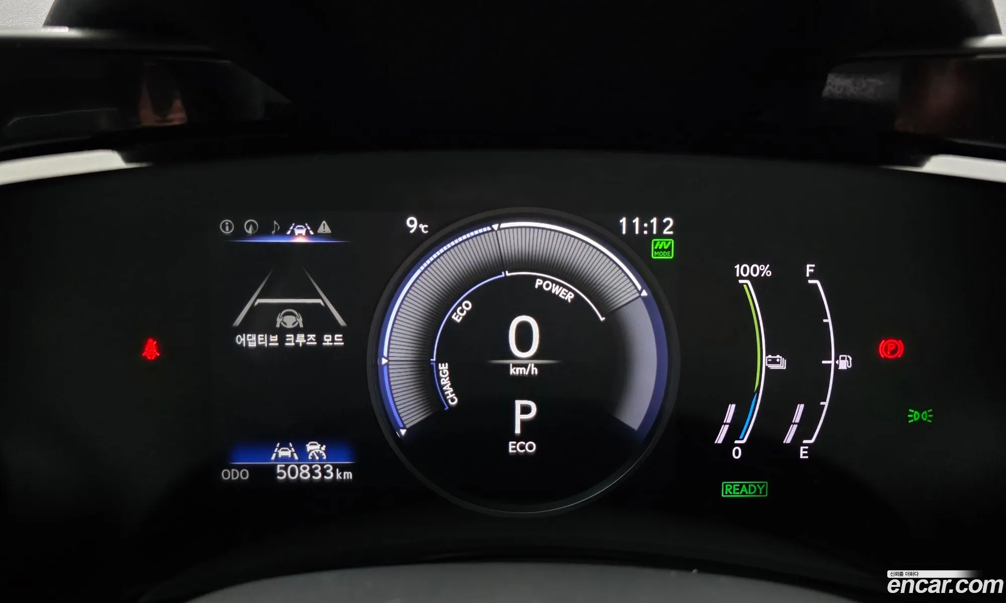 Lexus NX450h+ 2024 — 6