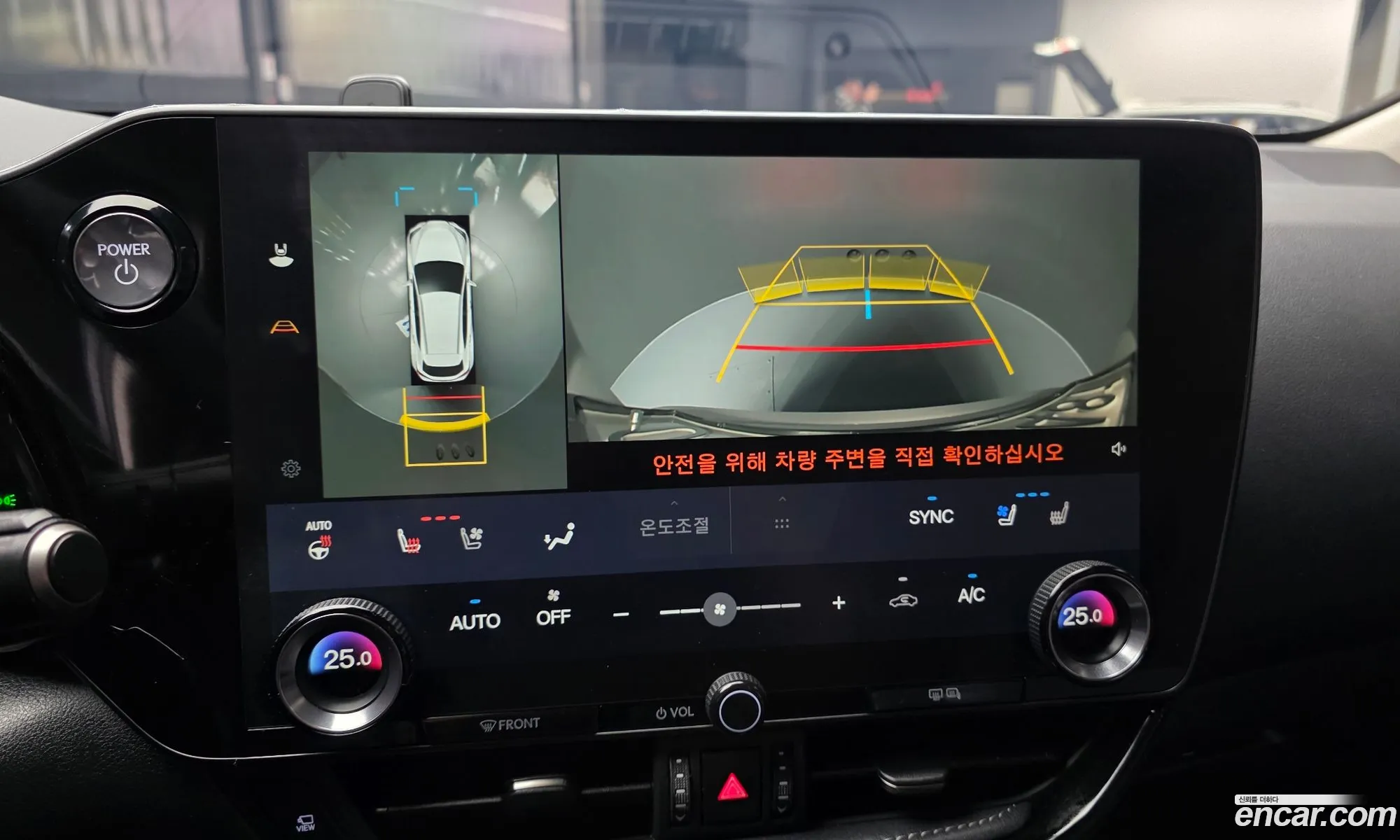 Lexus NX450h+ 2024 — 7