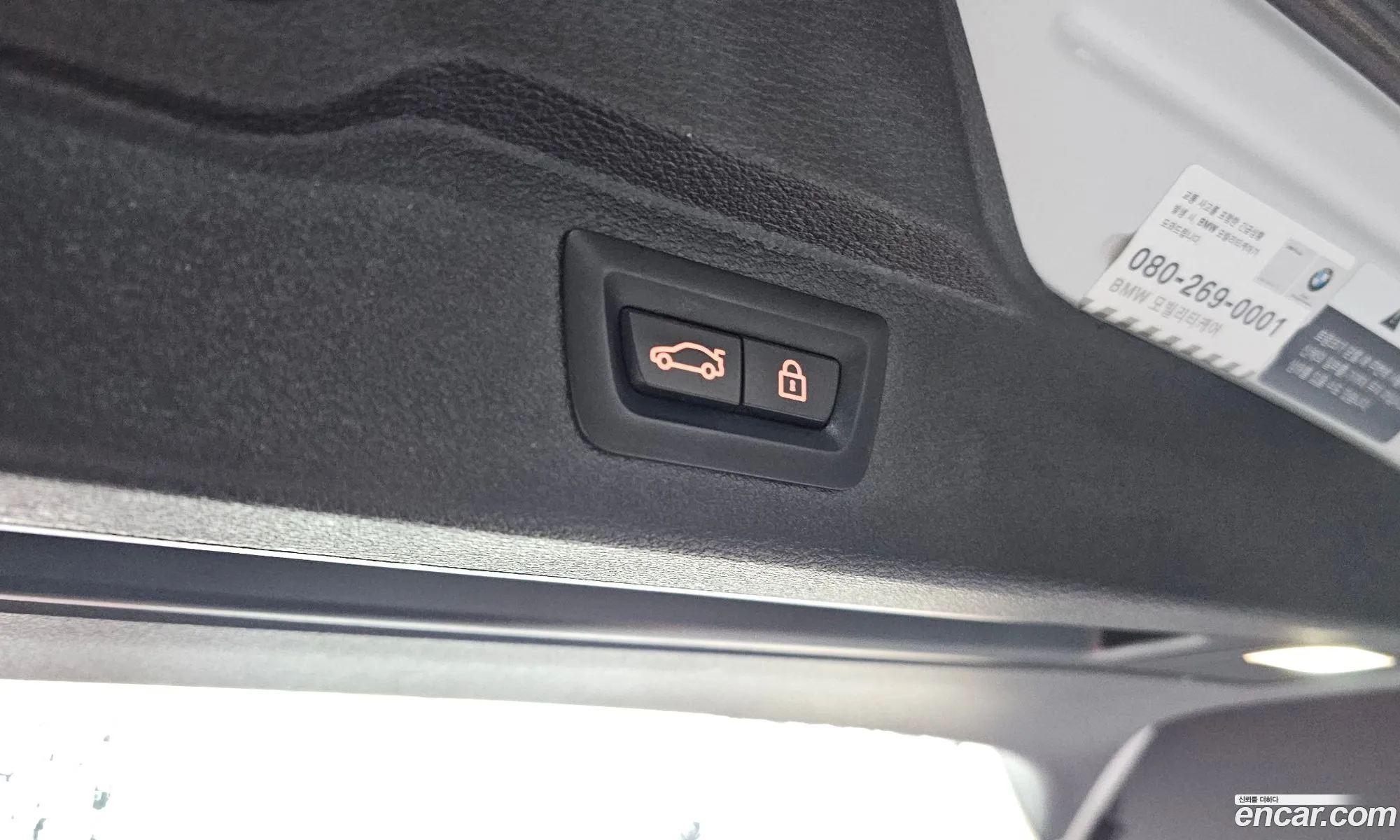 BMW X5 2017 — 8