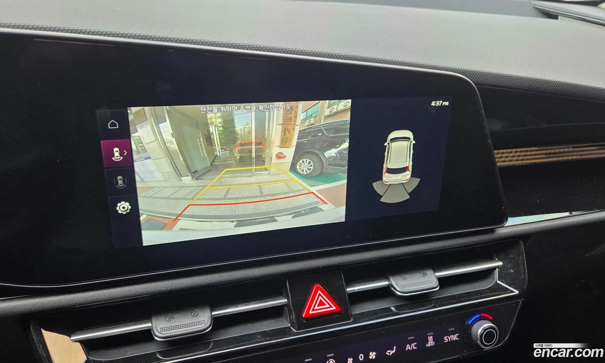 Kia Niro EV 2023 — 2
