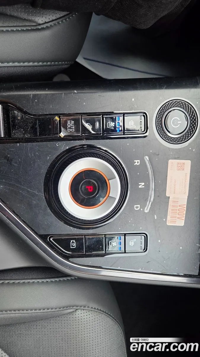 Kia Niro EV 2023 — 7