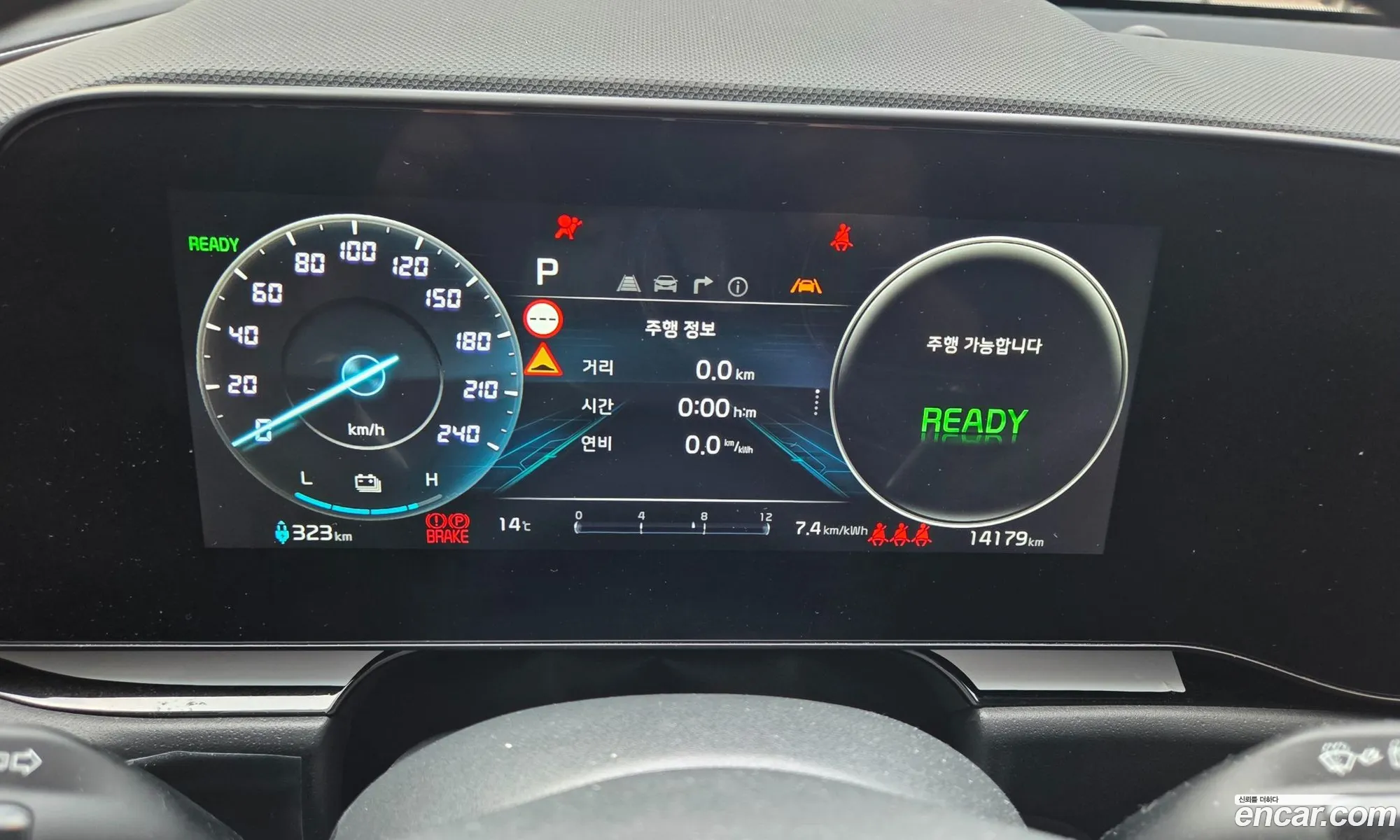Kia Niro EV 2023 — 15