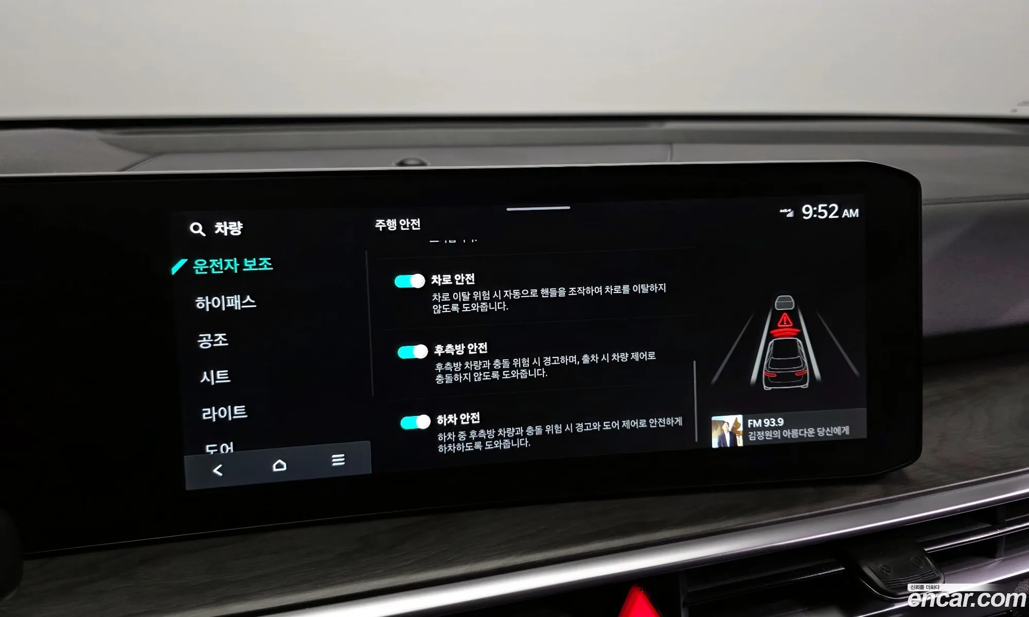 Kia Sorento 2023 — 8